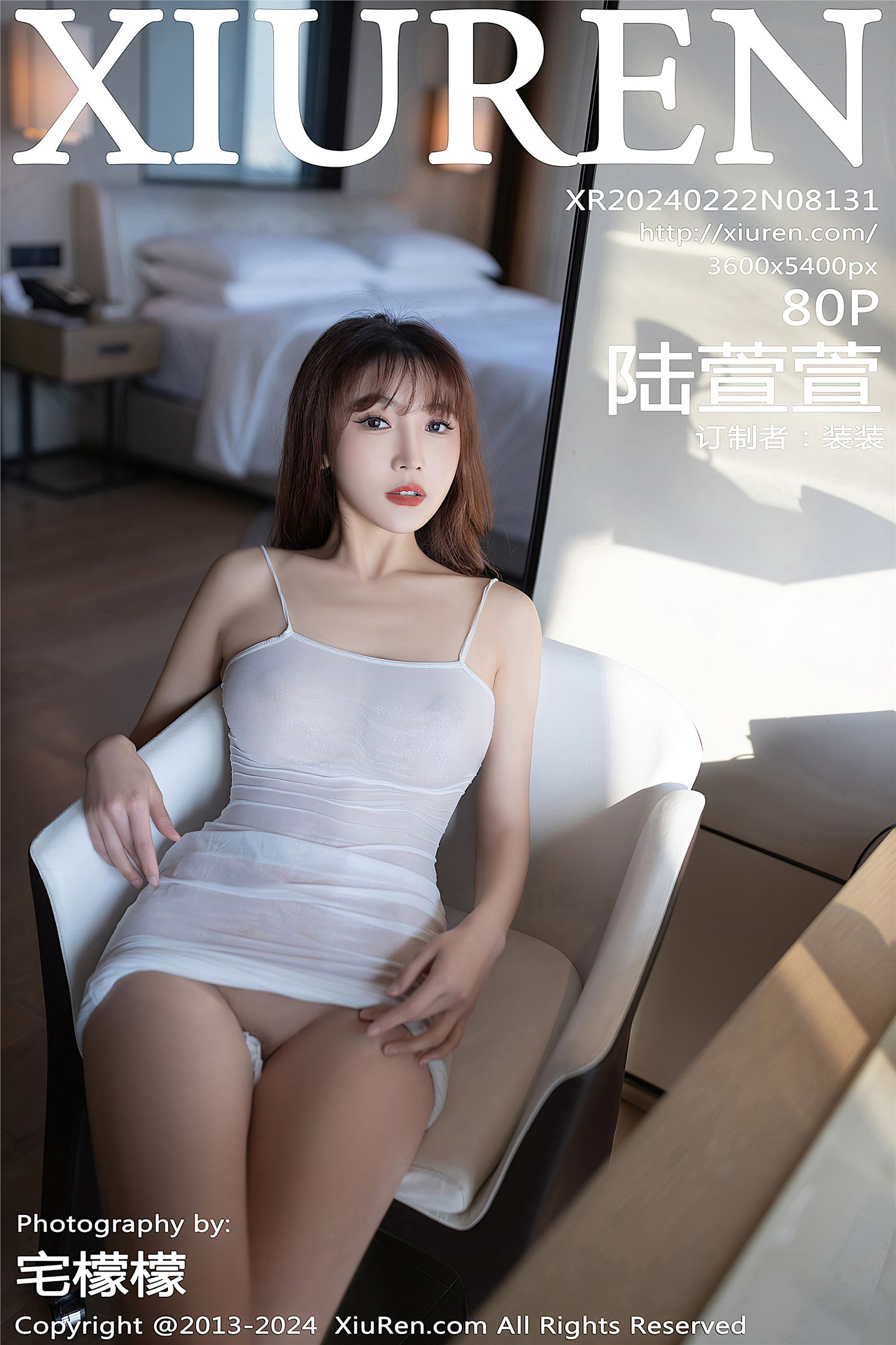 [XIUREN秀人网] 2024.02.22 NO.8131 陆萱萱-六色网
