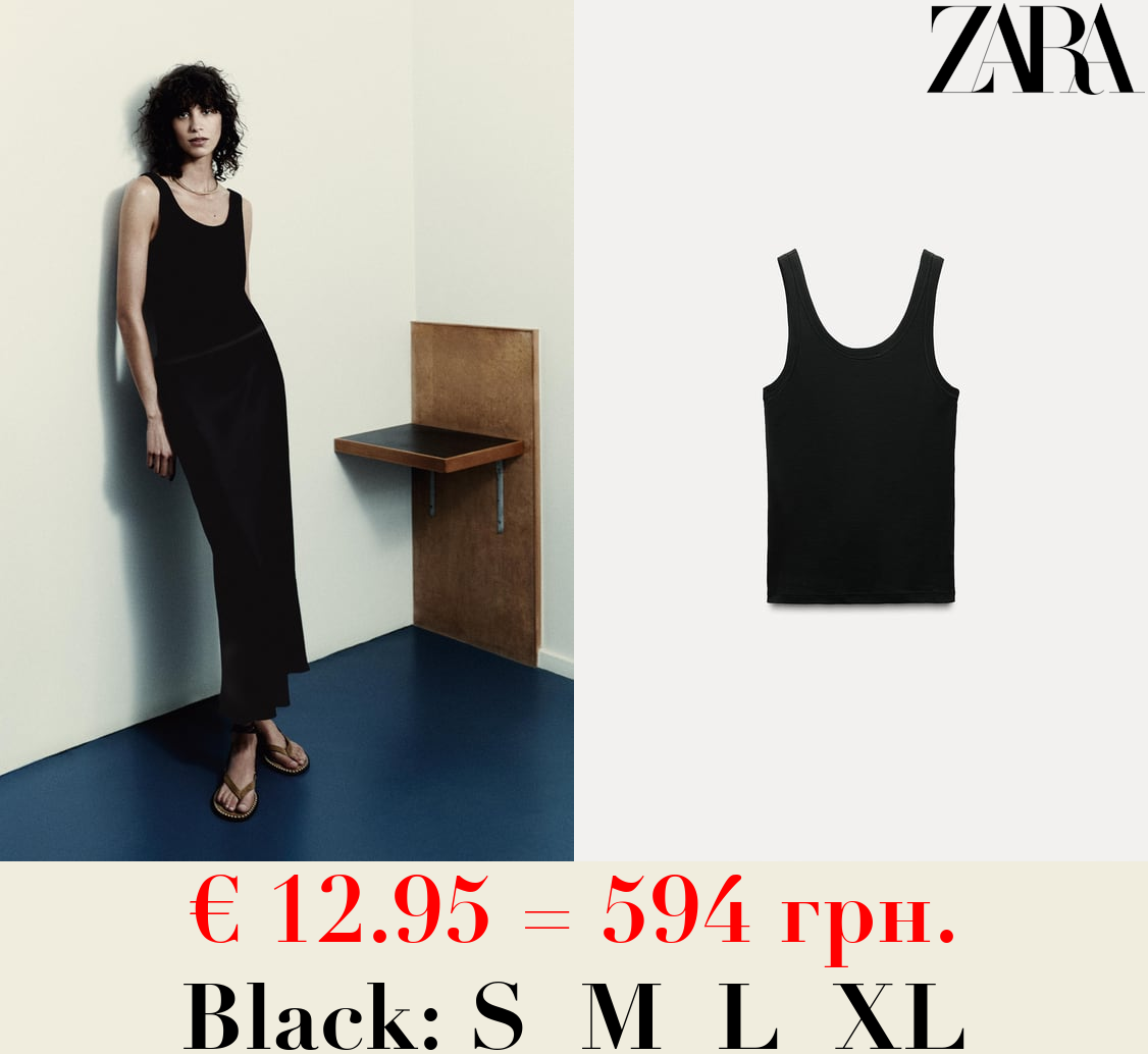 MERCERISED THREAD RIBBED T-SHIRT