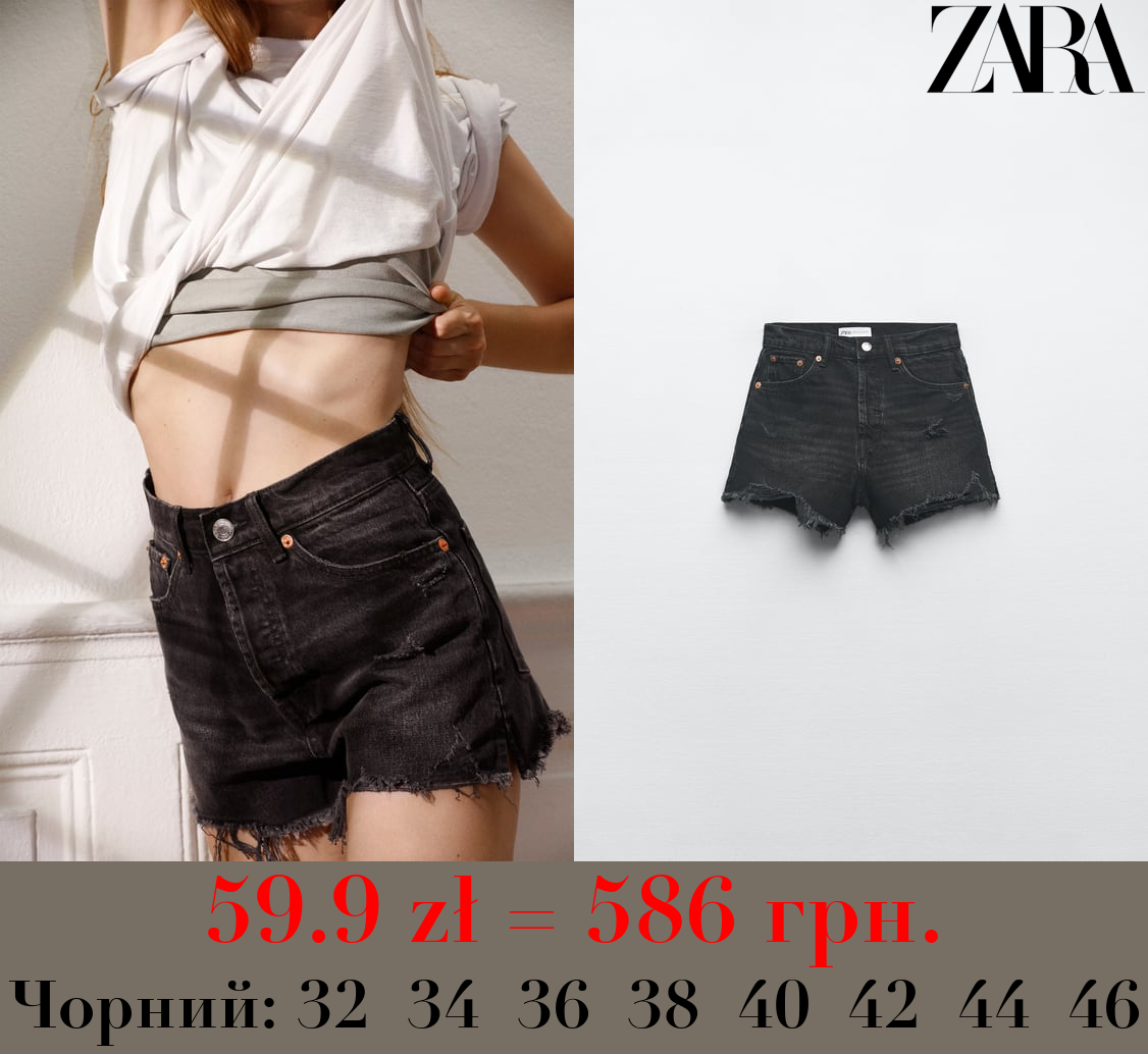 ДЖИНСОВІ ШОРТИ TRF HIGH-WAIST