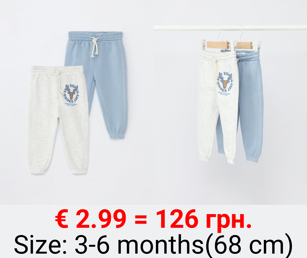 2-pack of assorted plush trousers