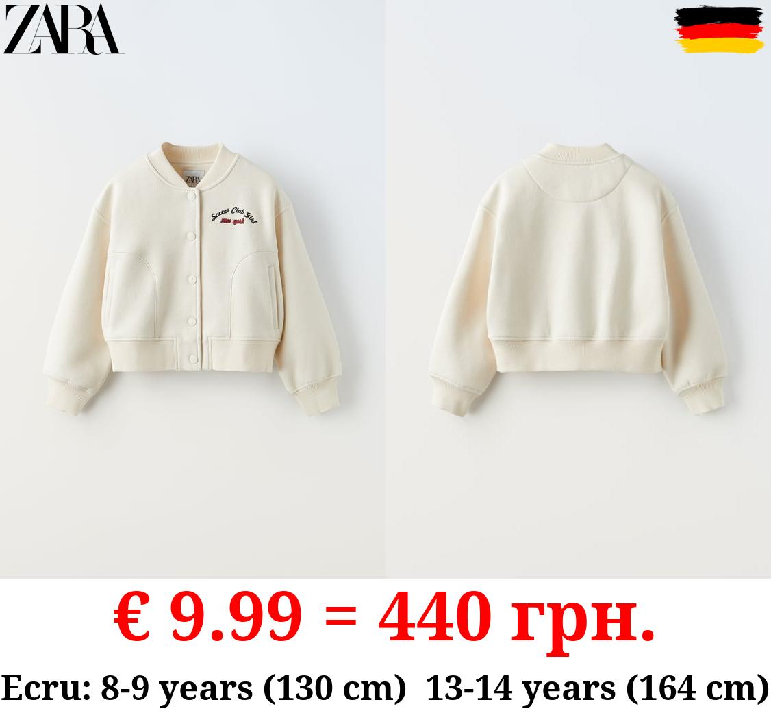 EMBROIDERED VARSITY BOMBER JACKET