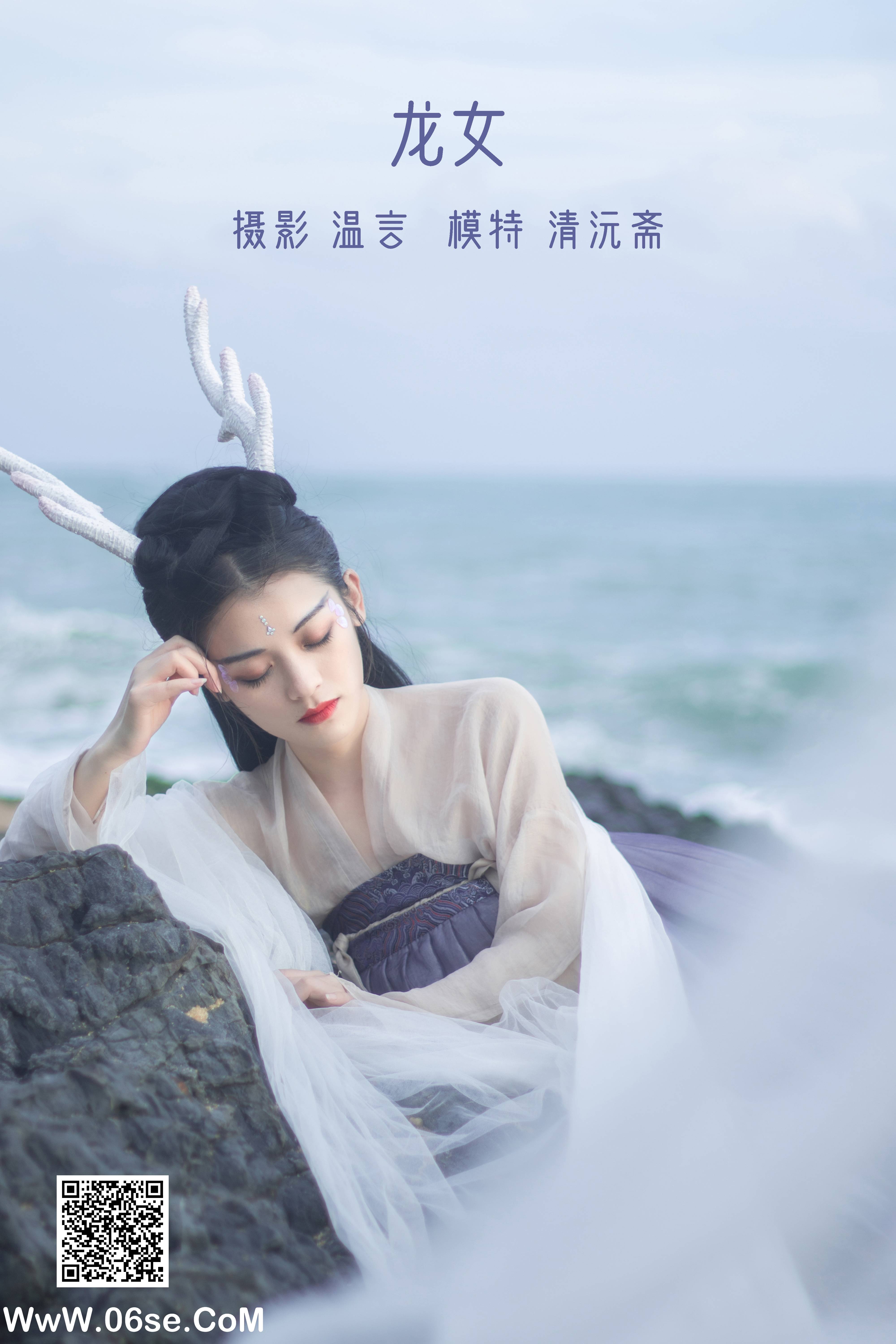 [YITUYU艺图语]2022.05.17 龙女 清沅斋[20P-176.28 MB]-六色网