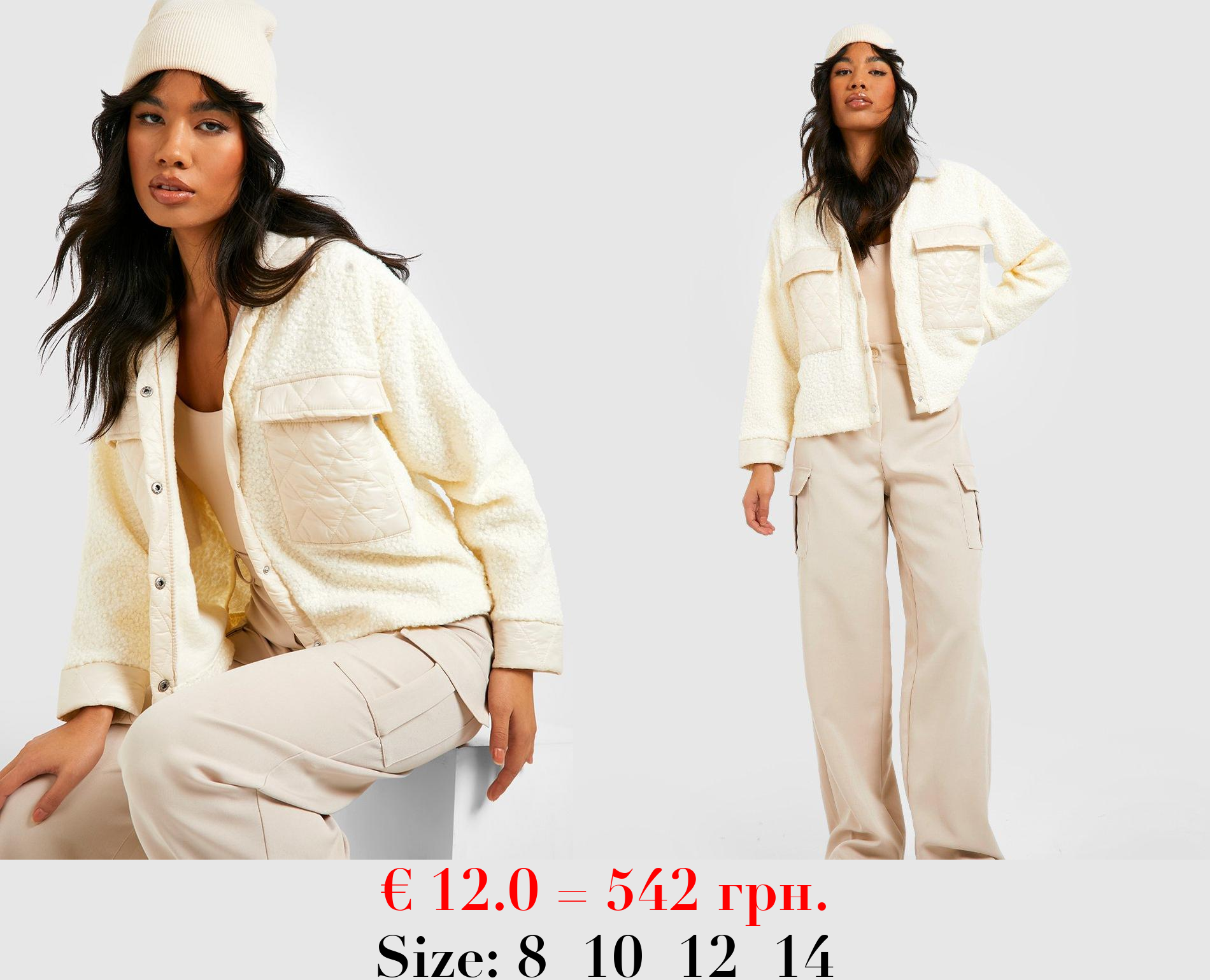 Teddy Pocket Detail Jacket