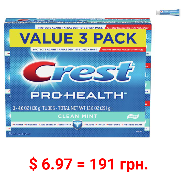Crest Pro Health Smooth Formula Toothpaste, Clean Mint, 4.6 oz, 3 pk