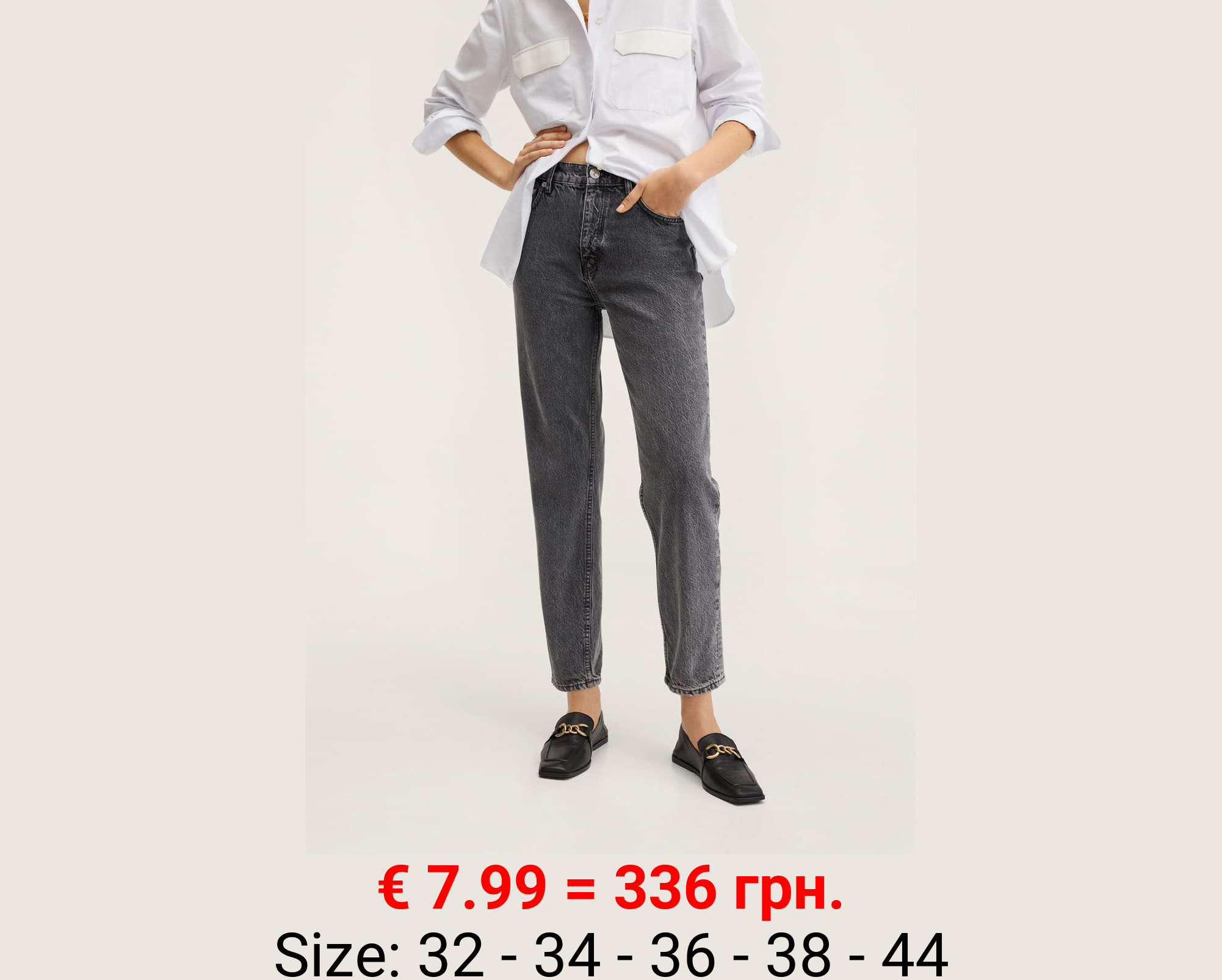 Vaqueros mom tiro alto