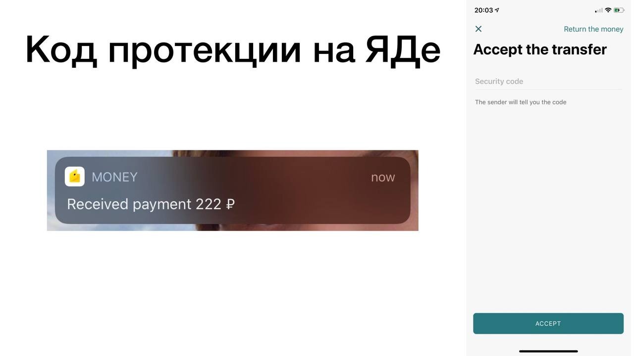 Pout перевод. Время бесплатного ожидания. Время ожидания такси. Бесплатное время ожидания такси. Яндекс такси подъезжает.