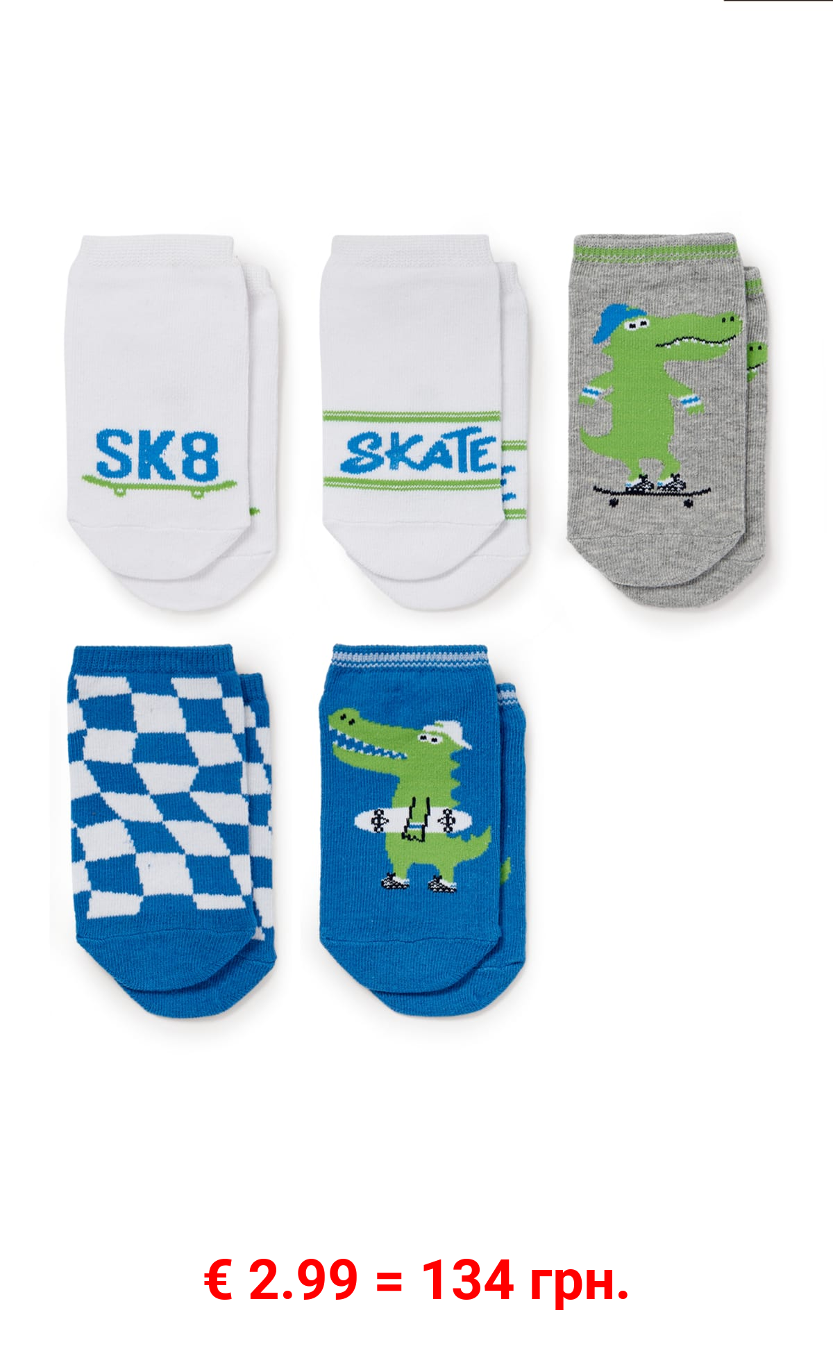 Multipack 5er - Skater-Krokodil - Sneakersocken mit Motiv