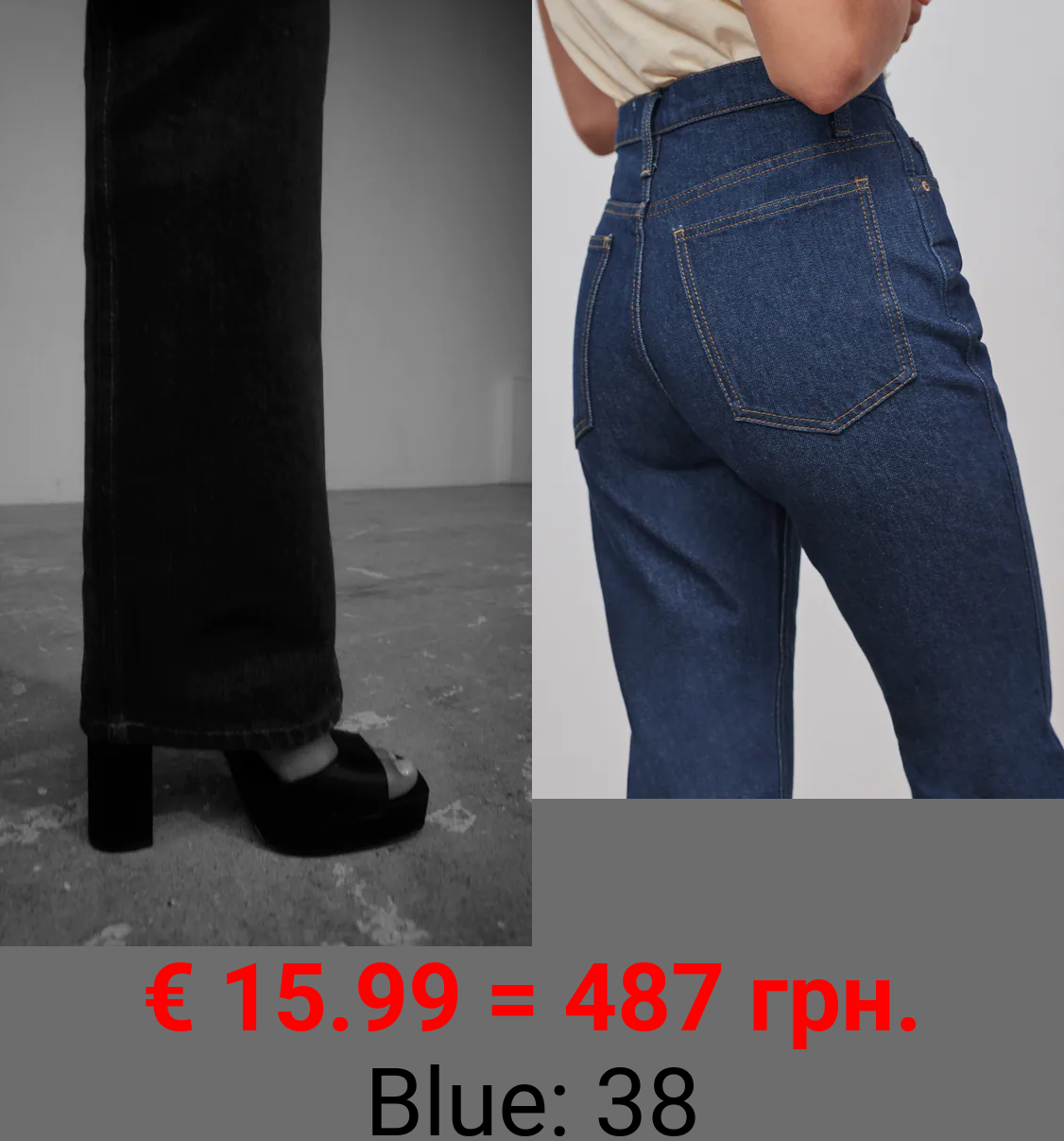 ZW THE 70’S BOOTCUT JEANS