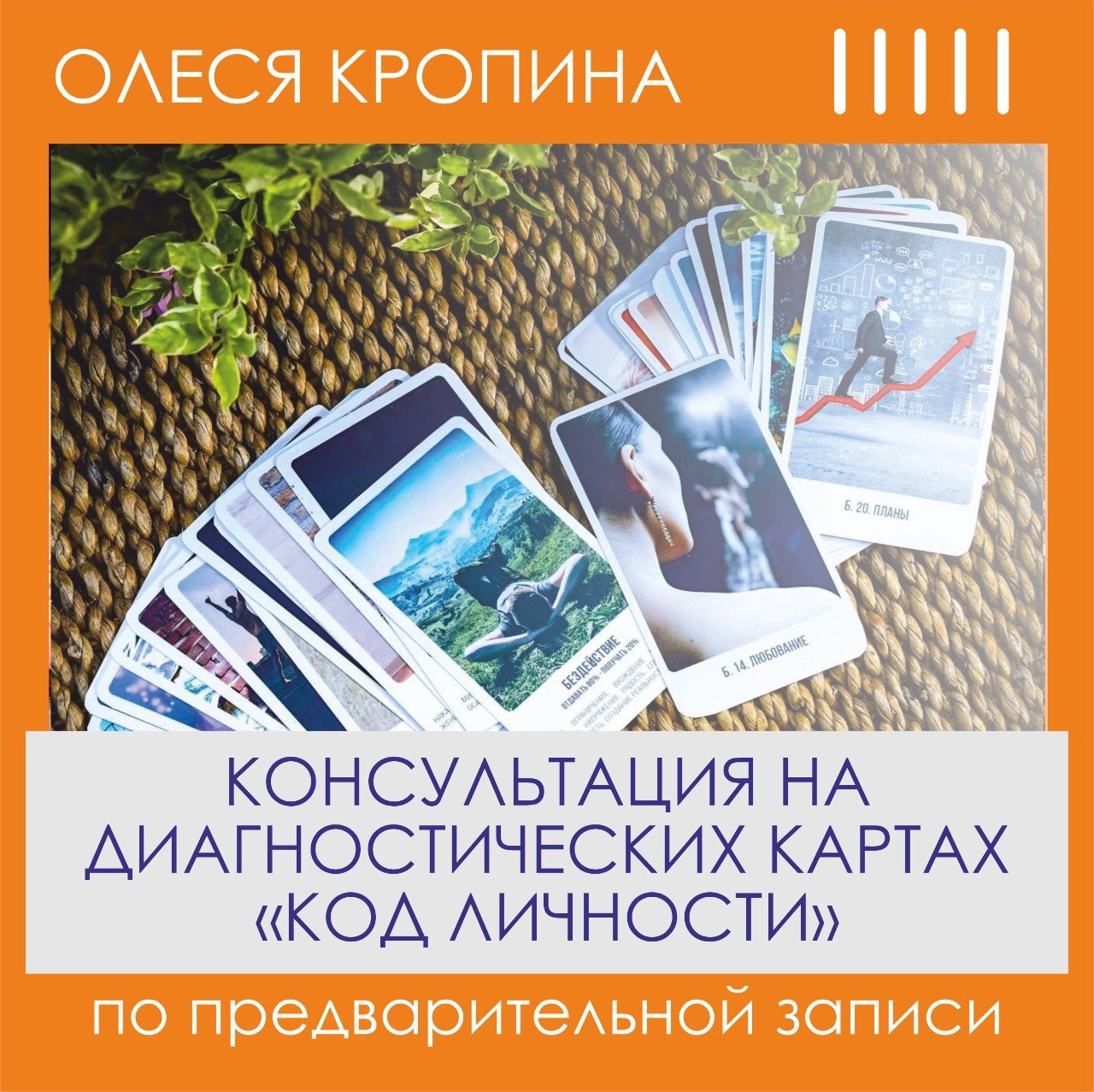 Диагностические карты – Telegraph