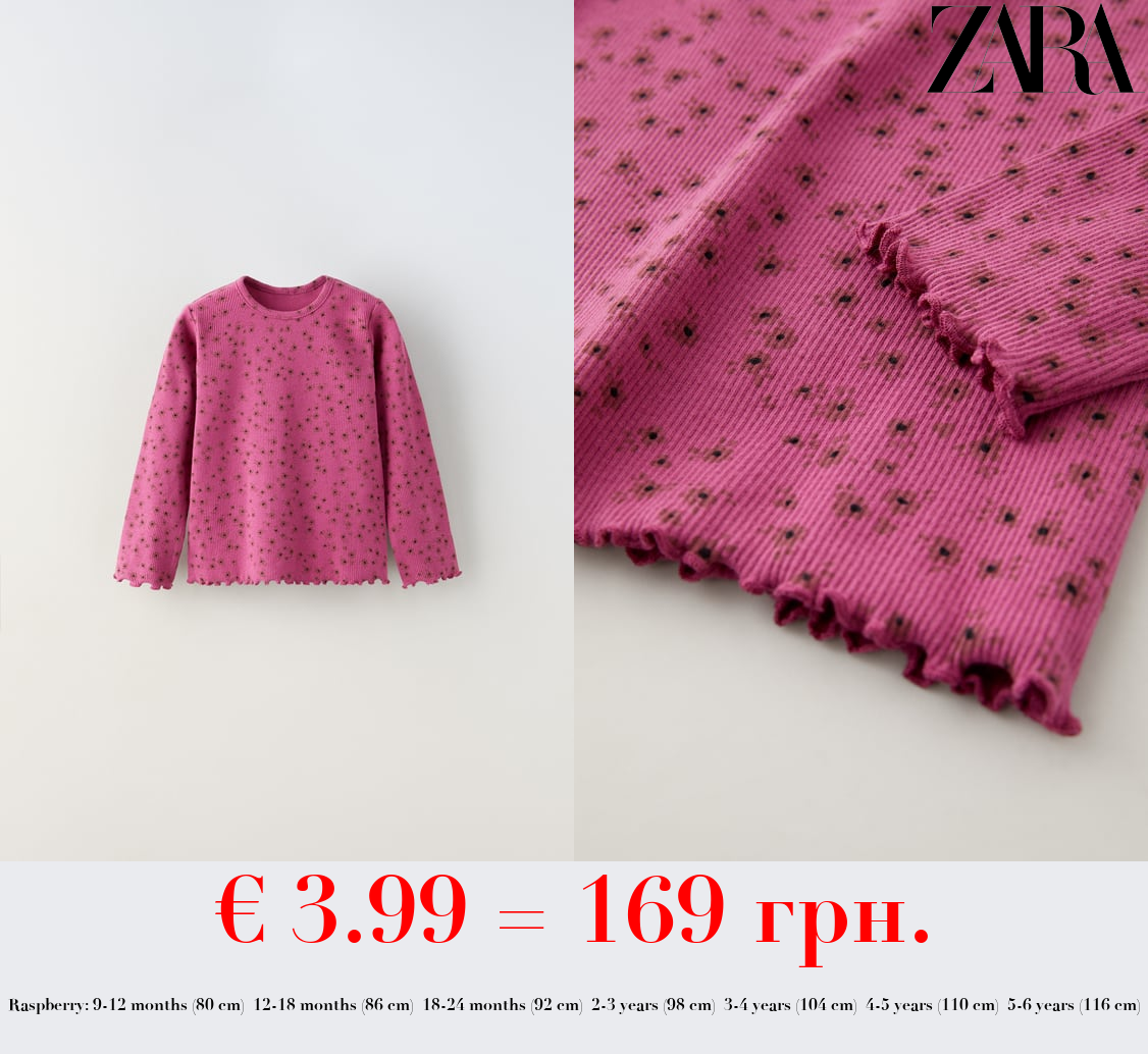 RIBBED T-SHIRT WITH PRINT