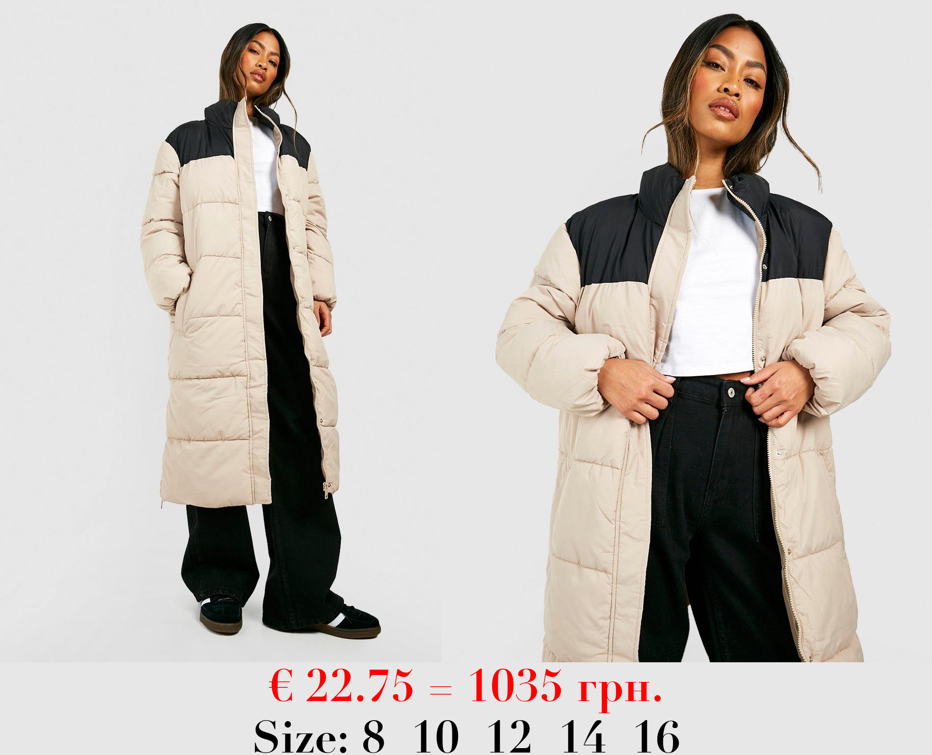 Longline Funnel Neck Puffer