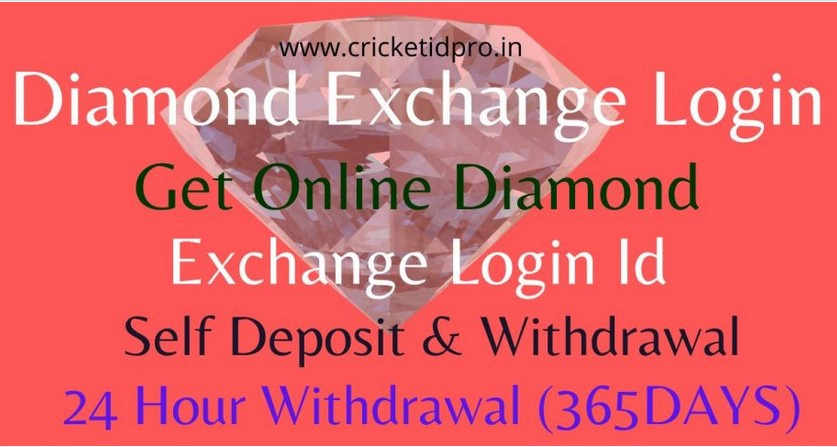 Get the Best Diamond Exchange ID Online