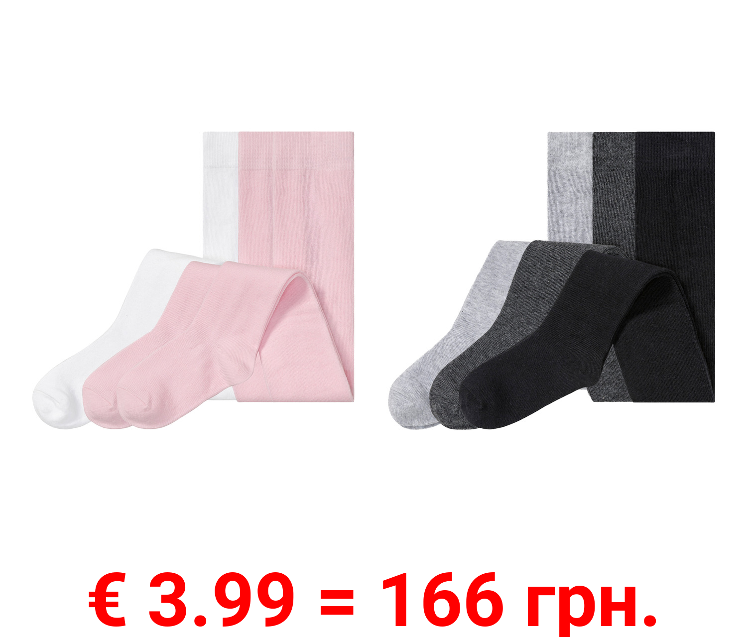 lupilu® Kleinkinder Strumpfhosen, 3 Stück, mit hohem Bio-Baumwollanteil