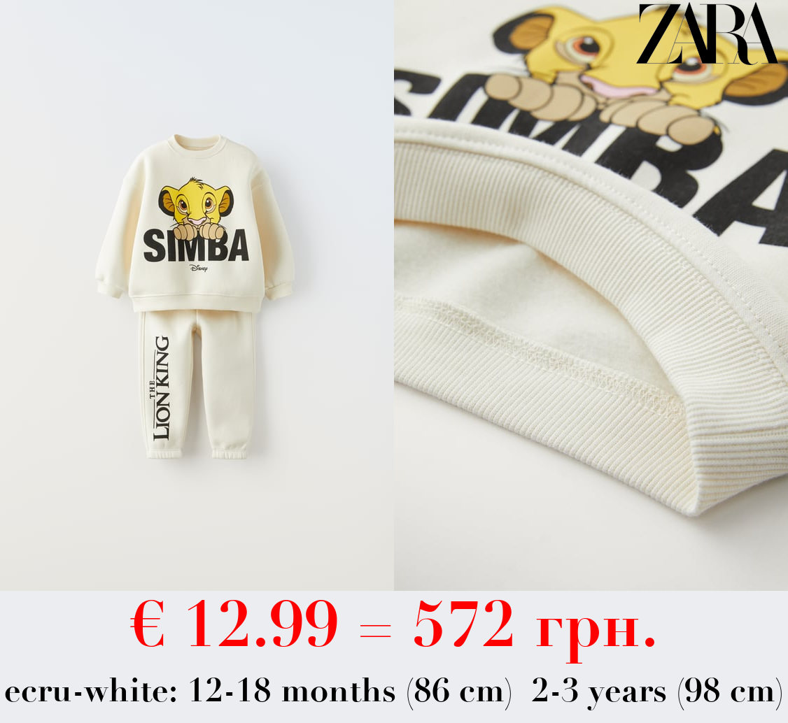 THE LION KING © DISNEY PLUSH SWEATSHIRT AND TROUSERS CO ORD