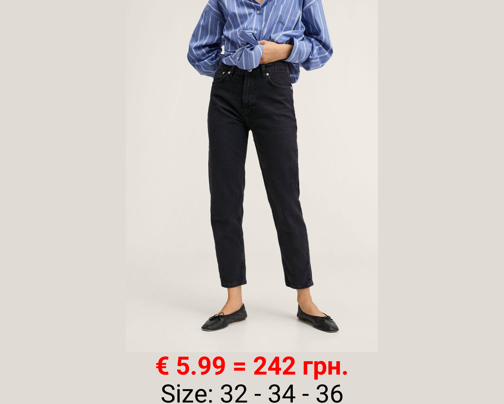 Vaqueros mom tiro alto