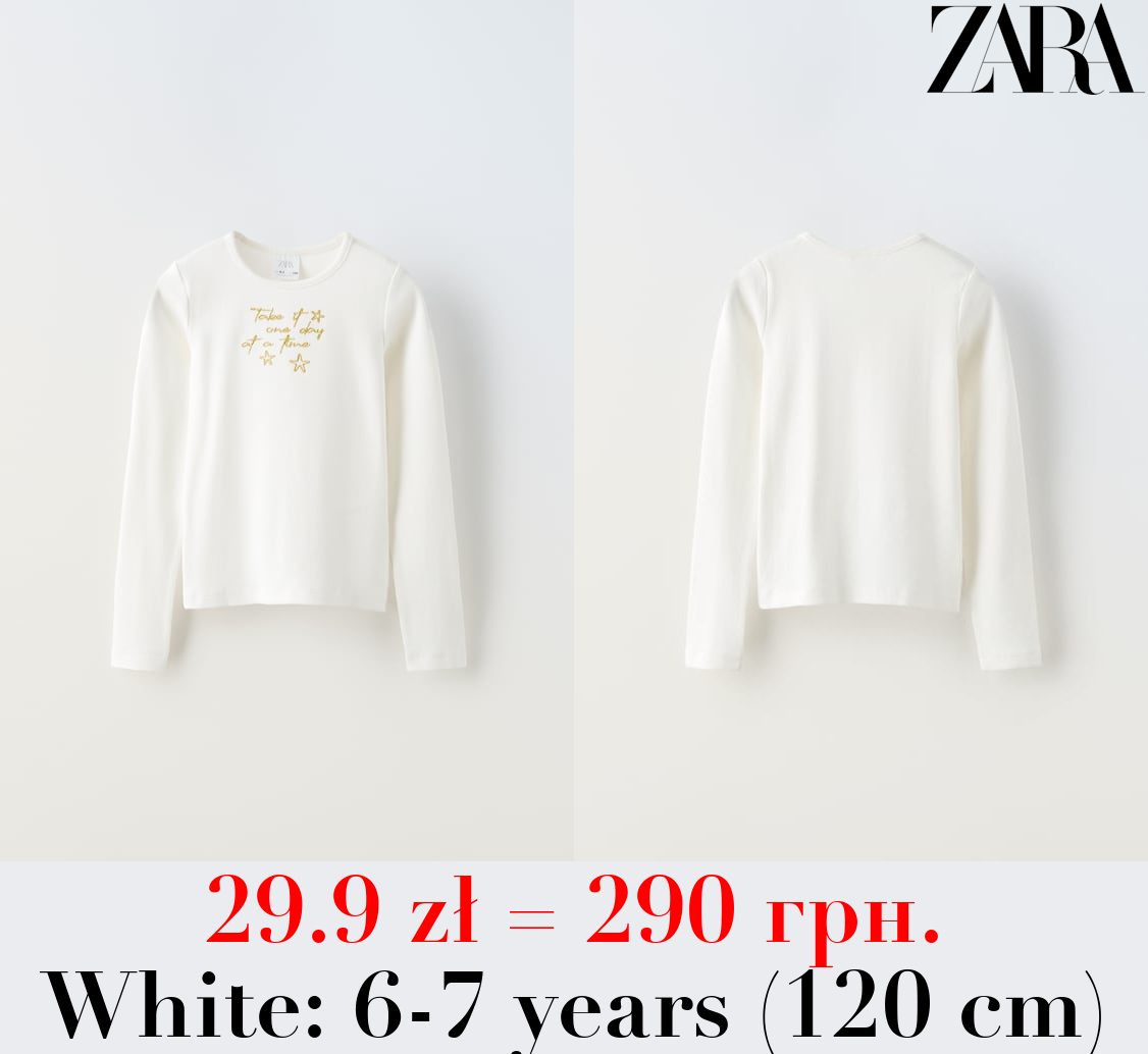 RIBBED T-SHIRT WITH SLOGAN