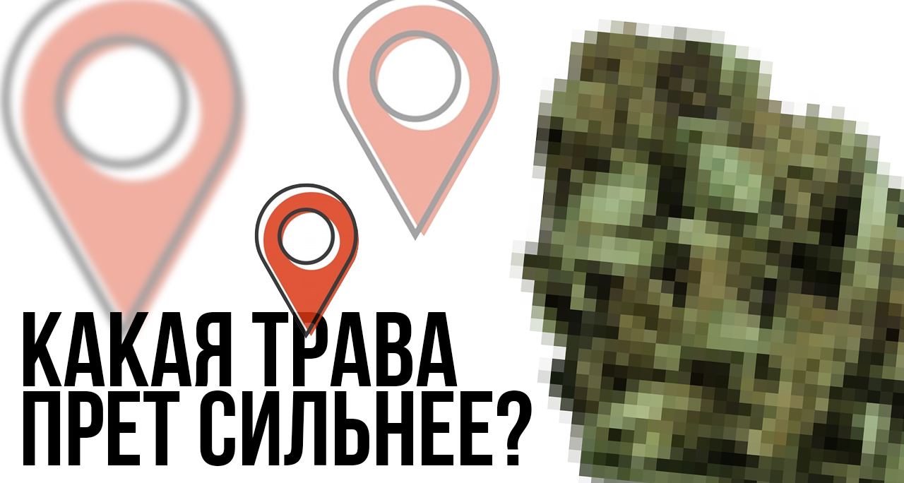 Safeklad карта патрулей