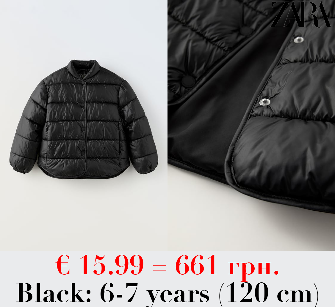 LIGHTWEIGHT PUFFER JACKET