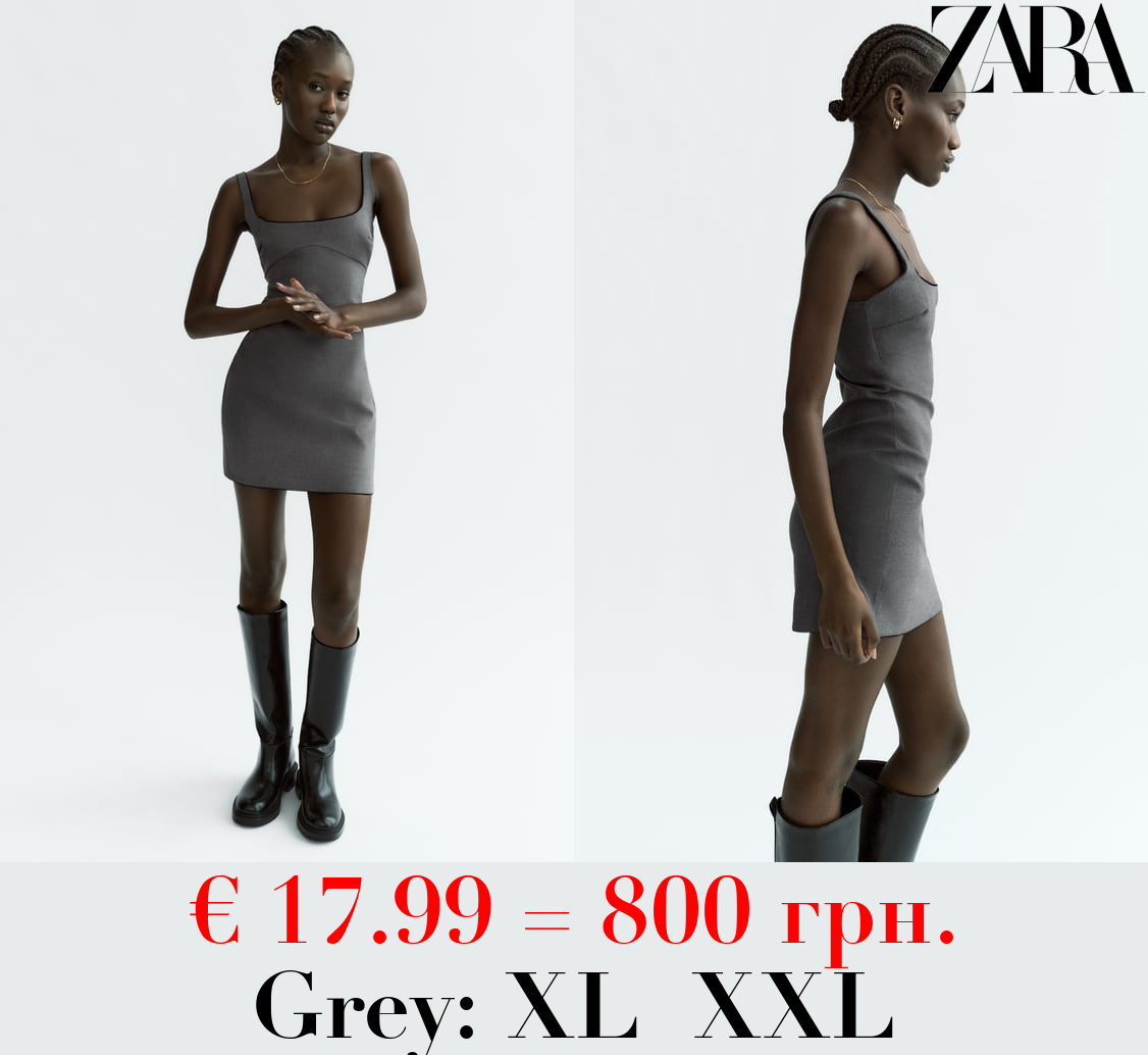 SHORT DRESS WITH LACE TRIM