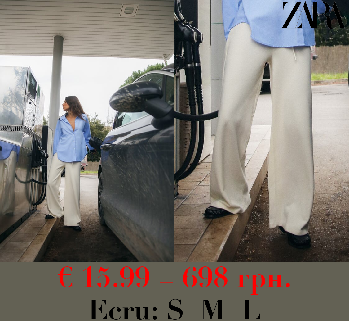 PLUSH SOFT WIDE-LEG JOGGER TROUSERS