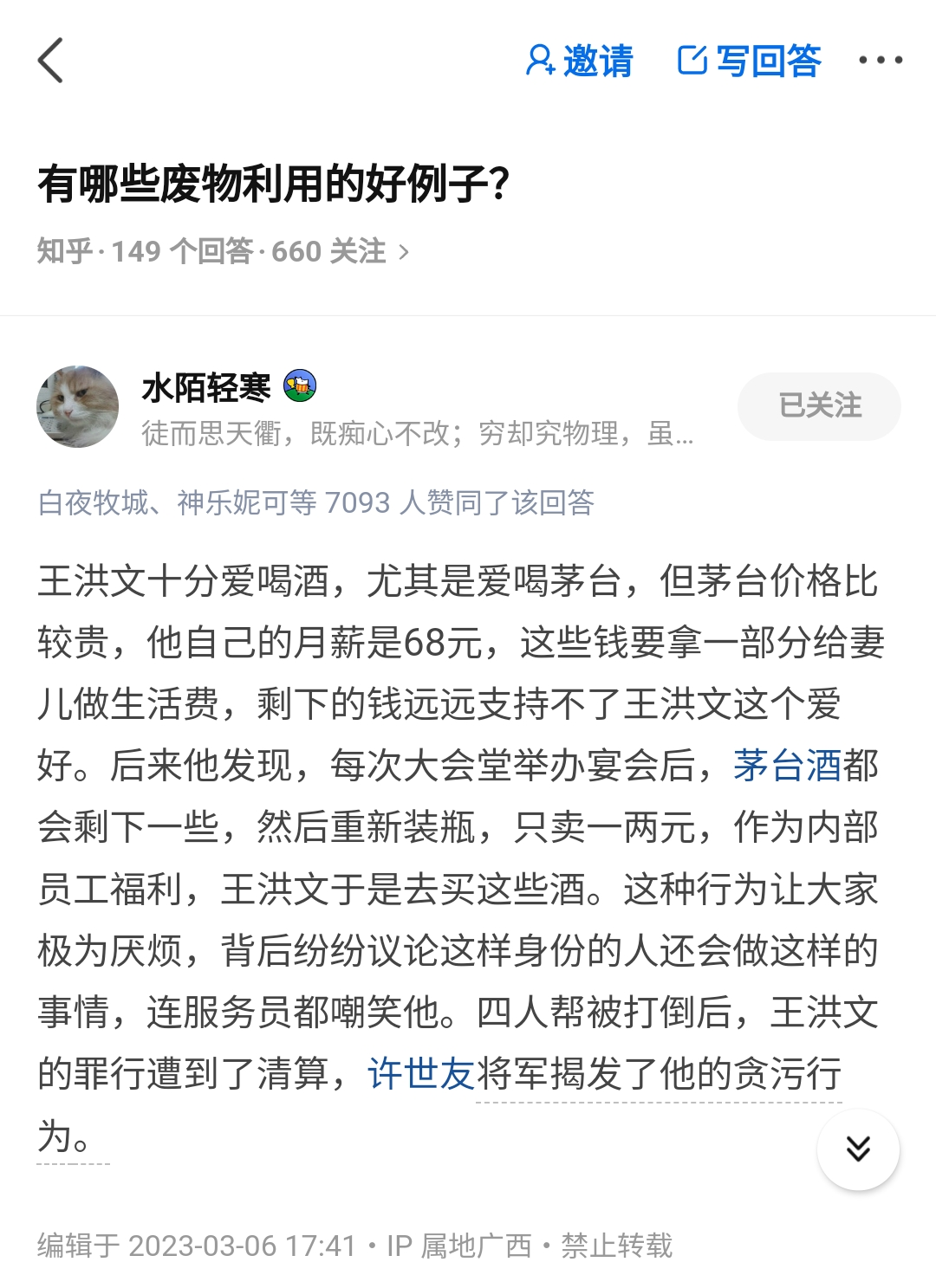 https://telegra.ph/file/4a3aa60e74d194ecc0f09.png