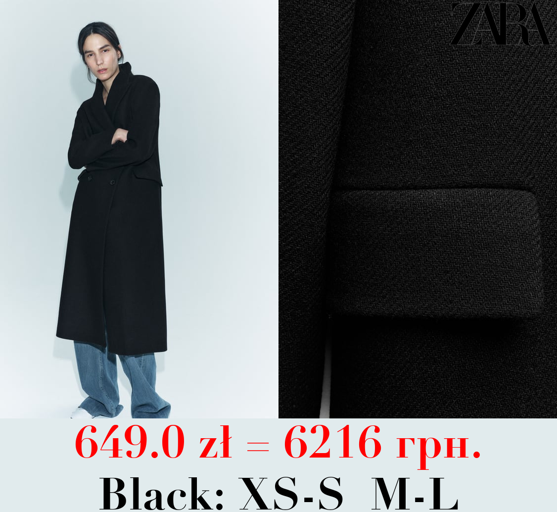 MASCULINE WOOL BLEND COAT - LIMITED EDITION