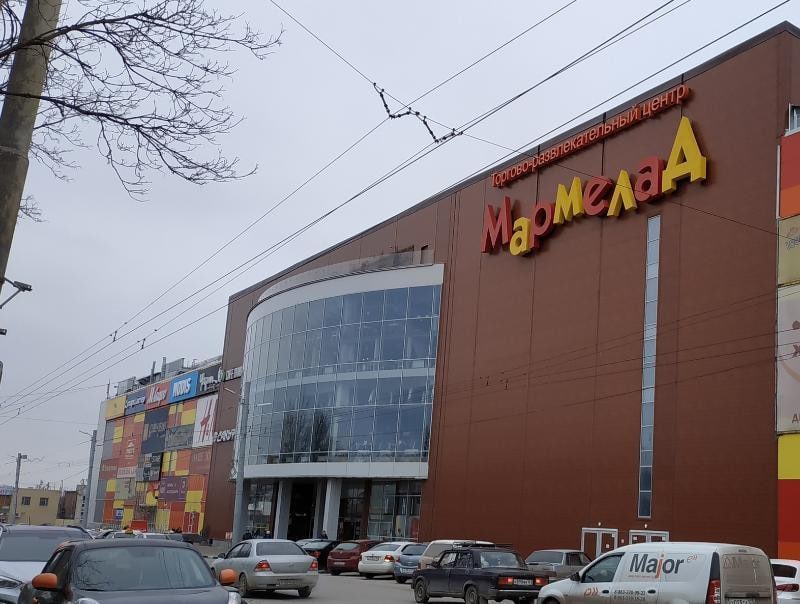 Мармелад Таганрог Магазины Список
