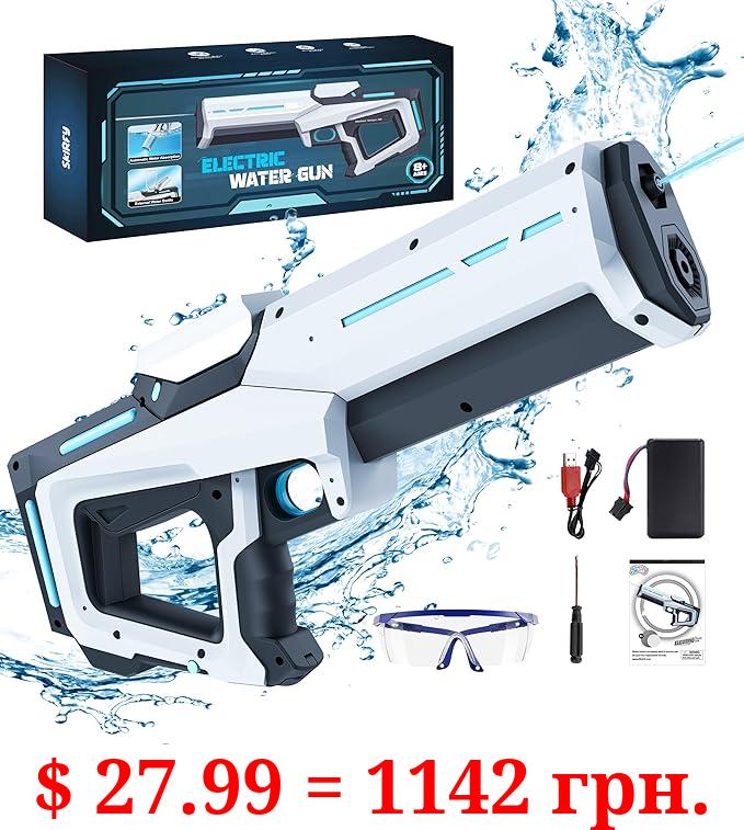Skirfy Electric Water Guns for Adults Kids, Automatic Water Gun with Waterproof Design & 25-32Ft Shooting Range, Battery Powered Squirt Gun, Pool Beach Outdoor Party Toys for Kids Ages 8-12