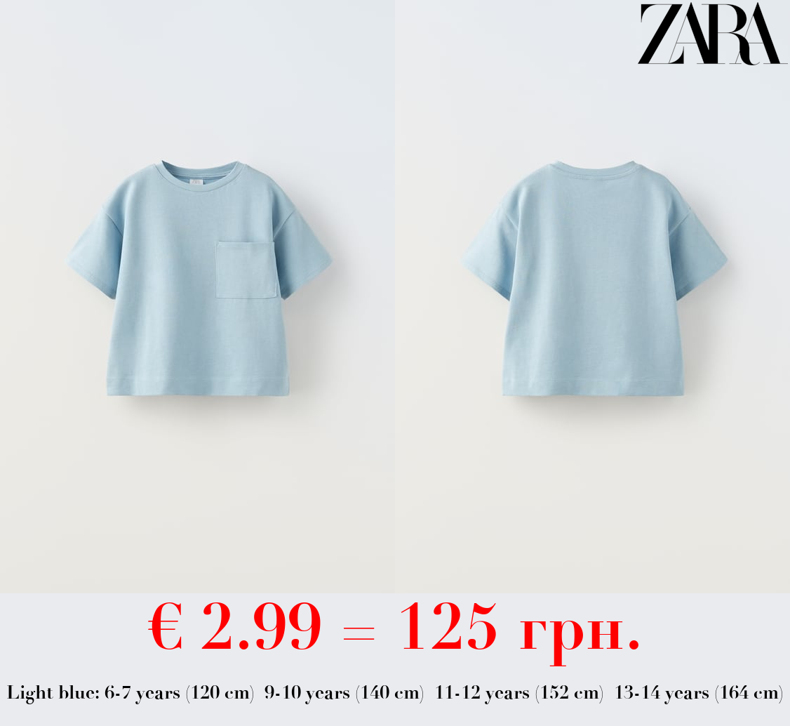 MEDIUM WEIGHT T-SHIRT WITH POCKET