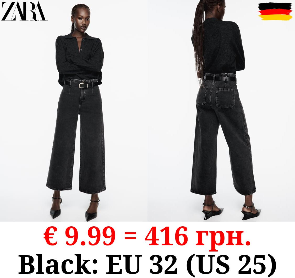 Z1975 WIDE-LEG CROPPED HIGH-WAIST BELTED JEANS