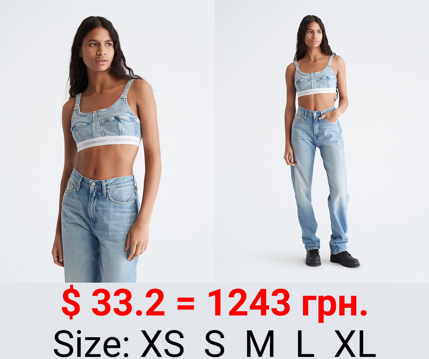 Denim Bustier Bra Top