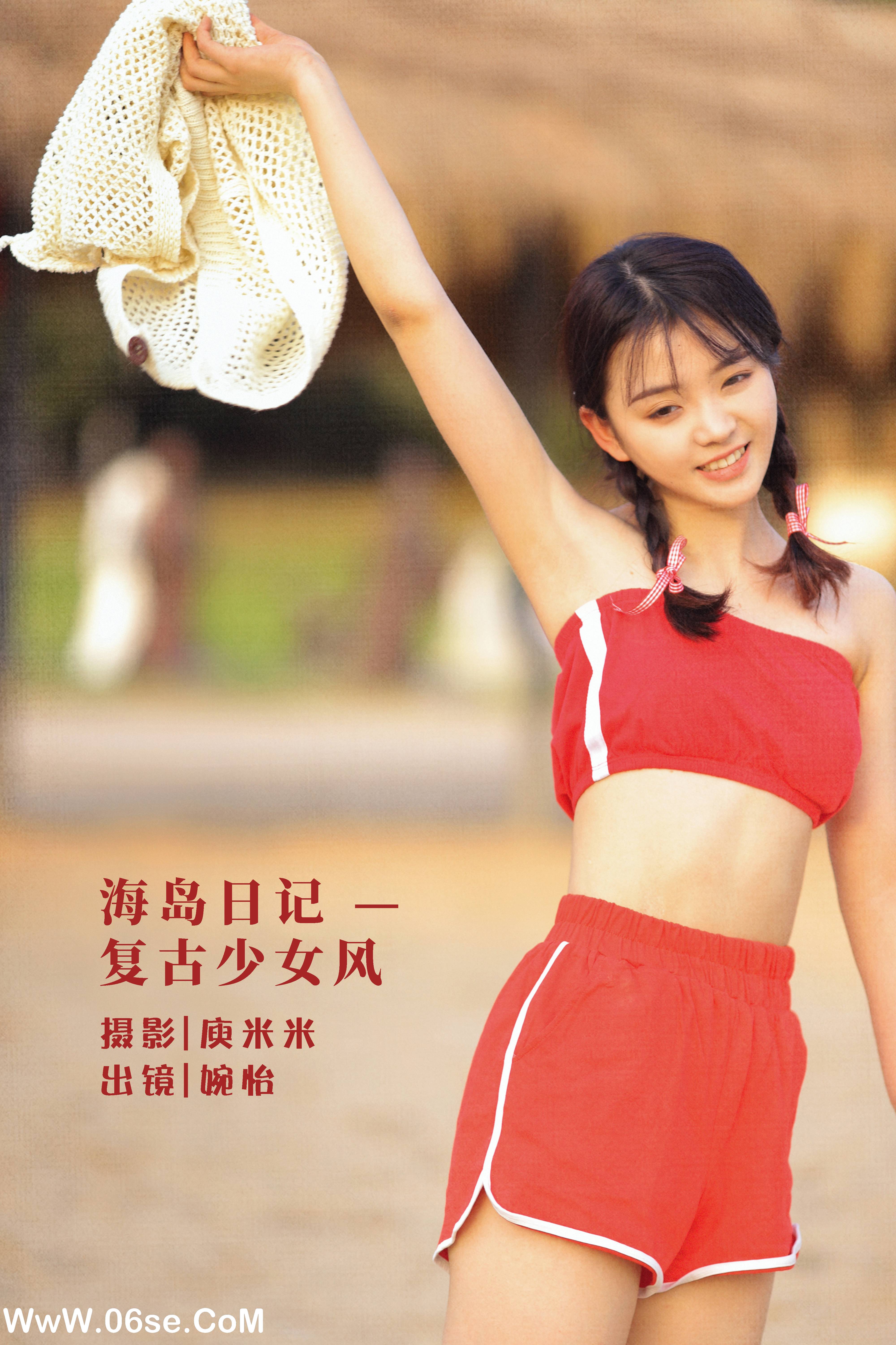 [YITUYU艺图语]2022.07.31 海岛日记 — 复古少女风 婉怡婉怡_[30+1P／605MB]-六色网