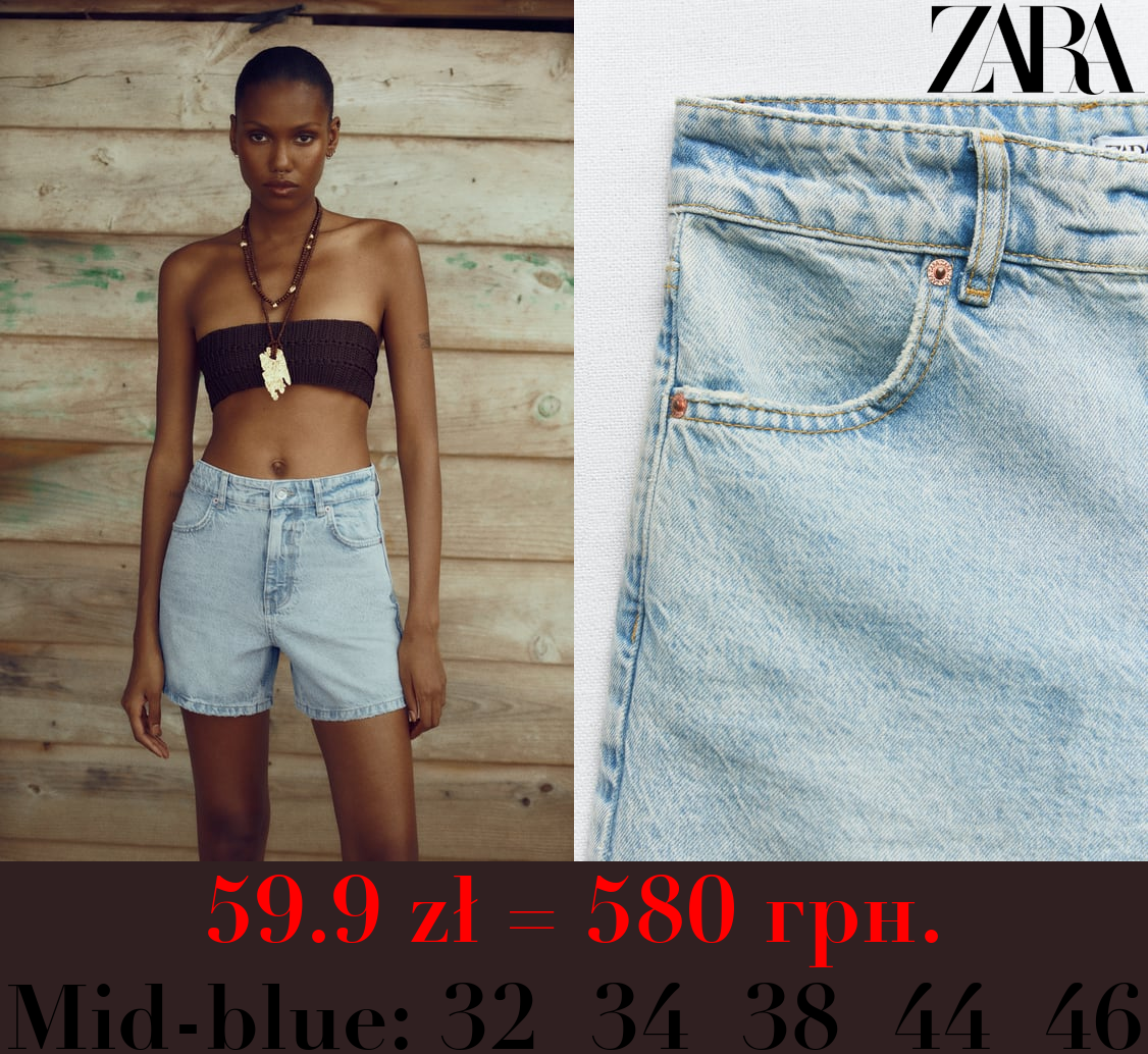 1975 HIGH WAIST MOM FIT DENIM SHORTS