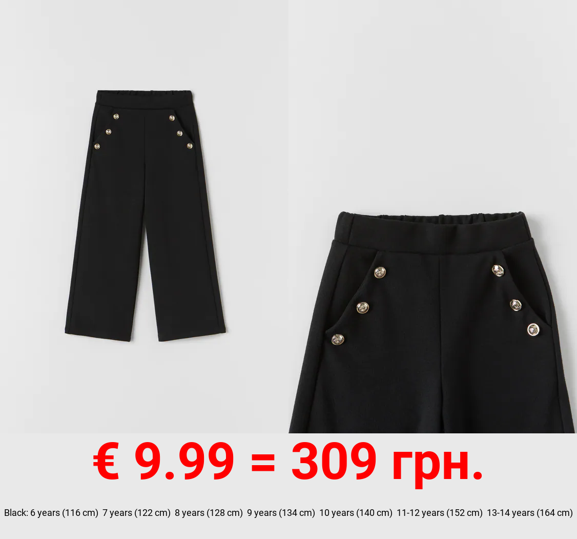 TROUSERS WITH GOLD BUTTONS