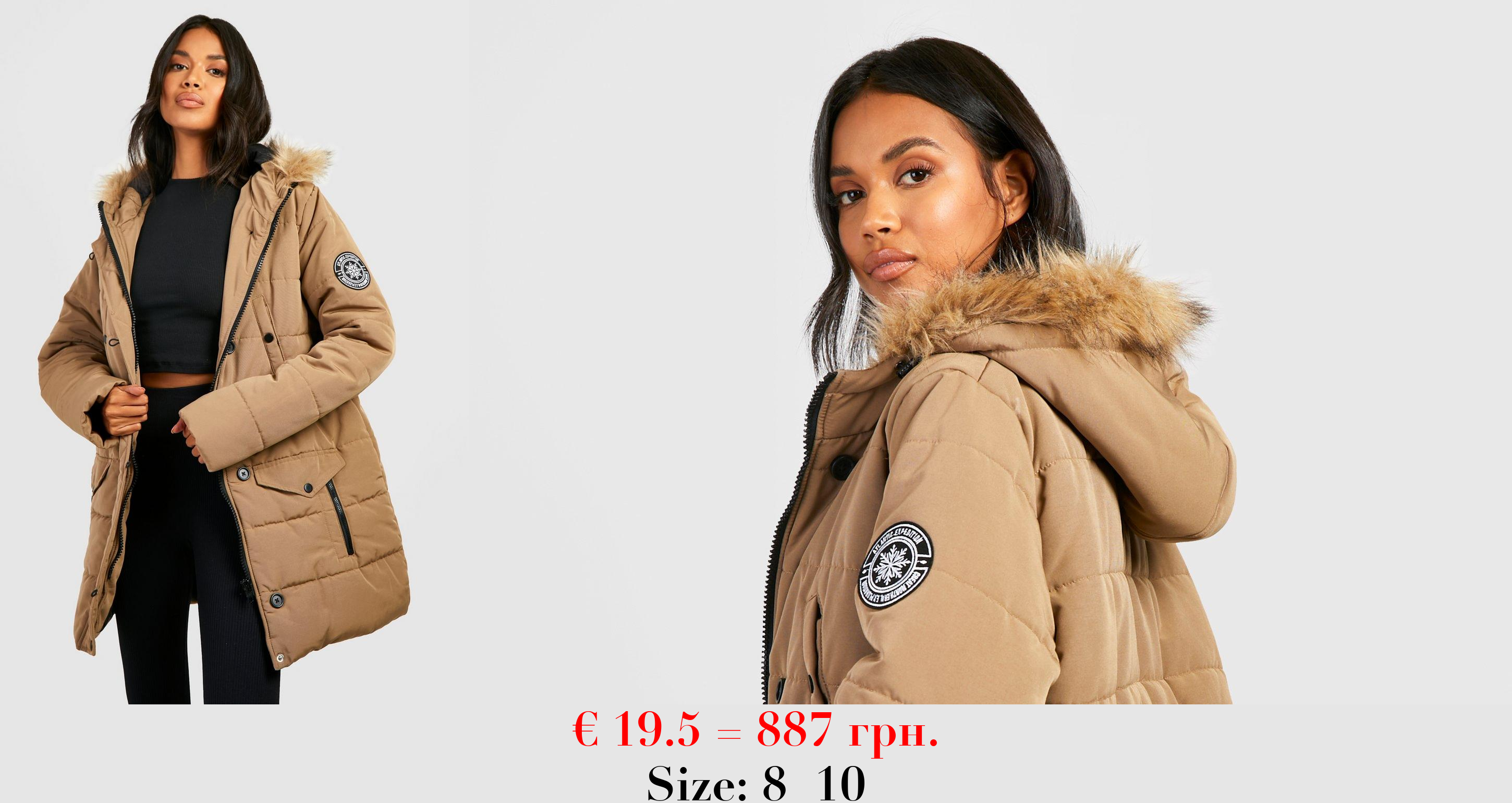 Faux Fur Trim Badge Detail Parka