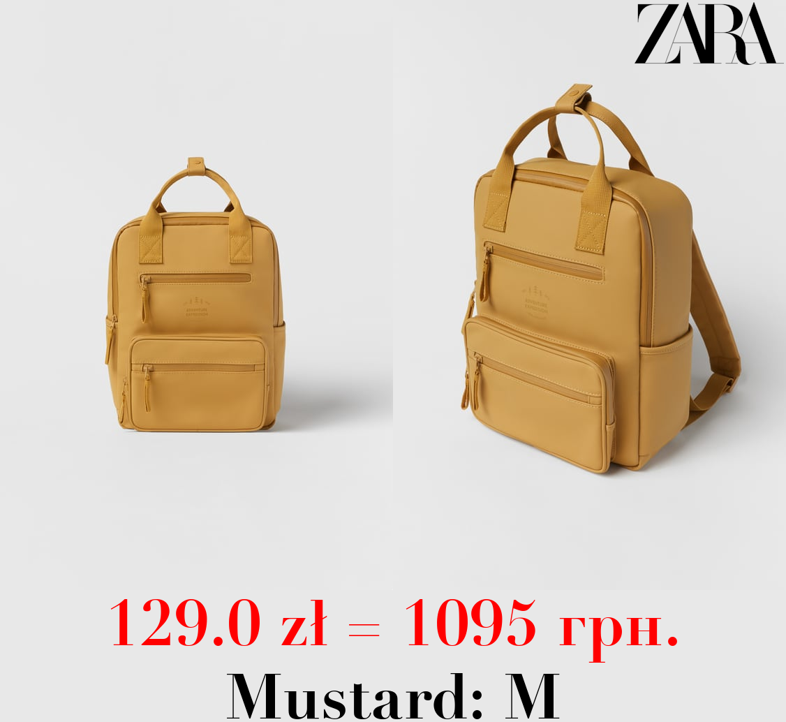 KIDS/ MONOCHROME RUBBERISED BACKPACK