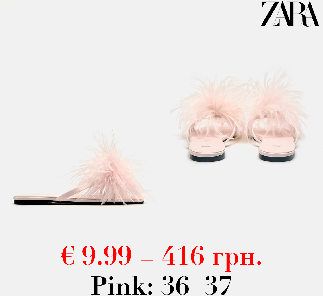 FEATHER FLAT SANDALS