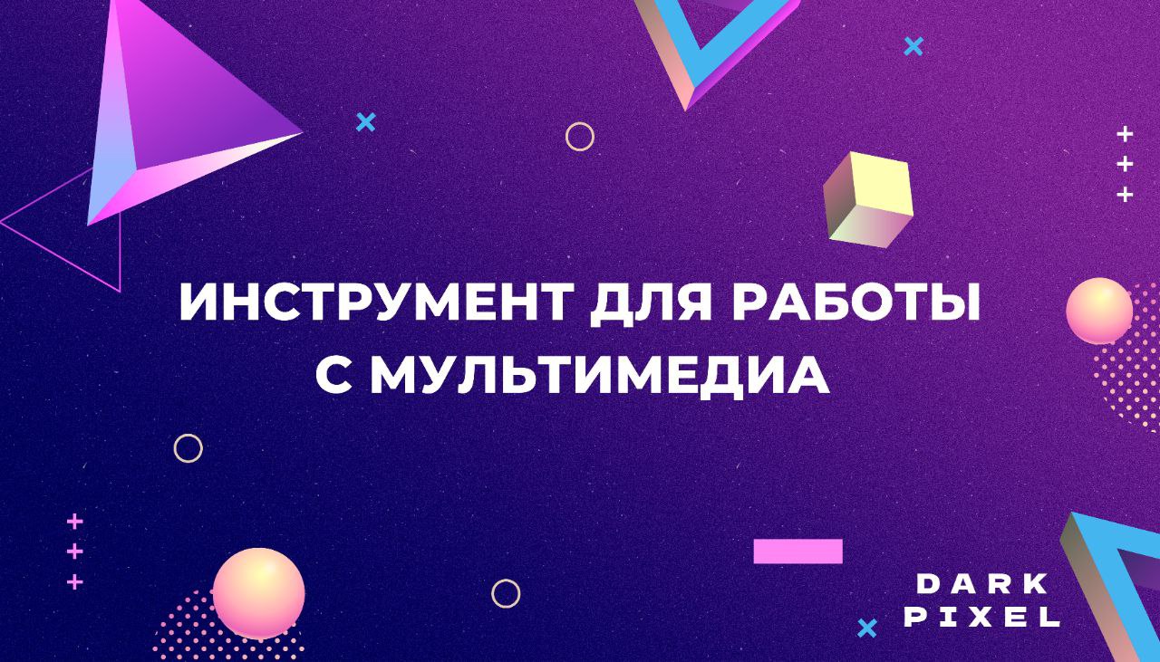 как отслеживать трафик интернета на смартфоне | Дзен