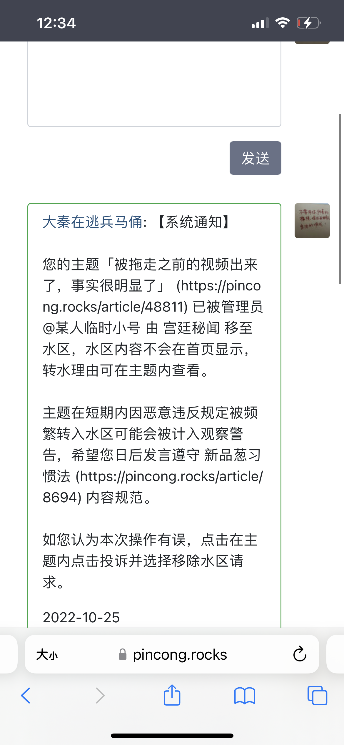 https://telegra.ph/file/4a8664327bd1b329609ac.png
