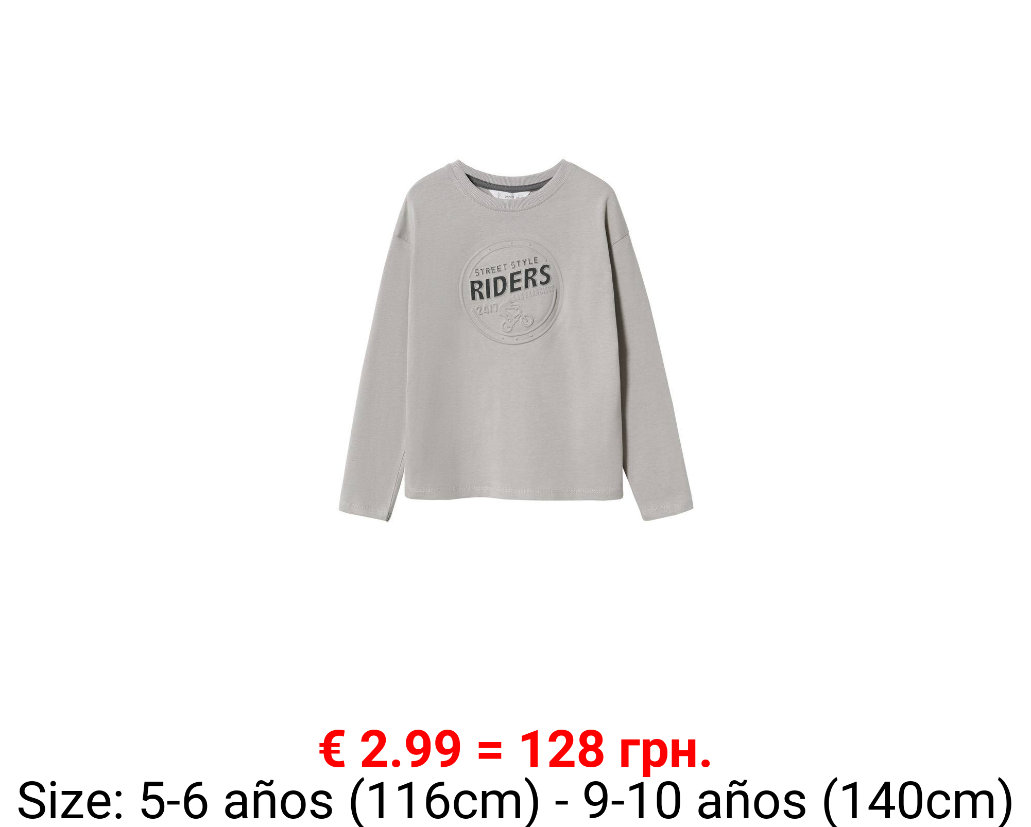 Sudadera algodón estampada