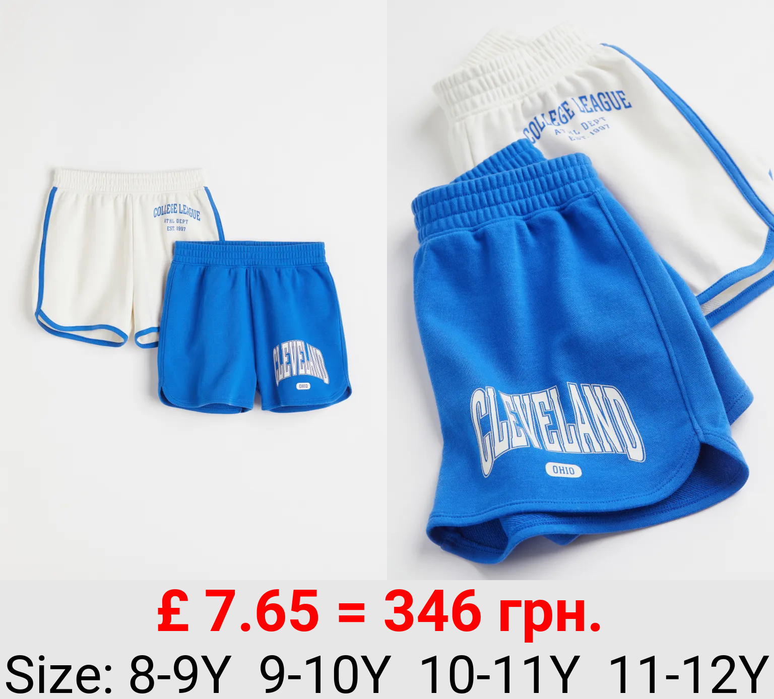 2-pack sweatshorts
