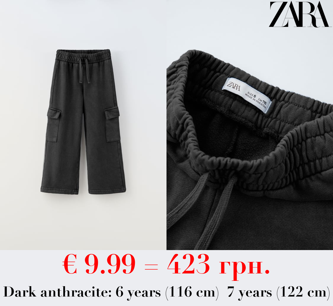 WIDE-LEG CARGO TROUSERS