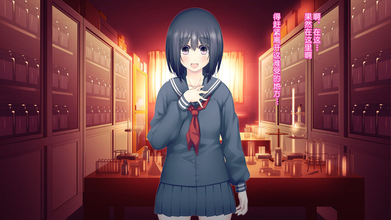 Shoku Chuudoku