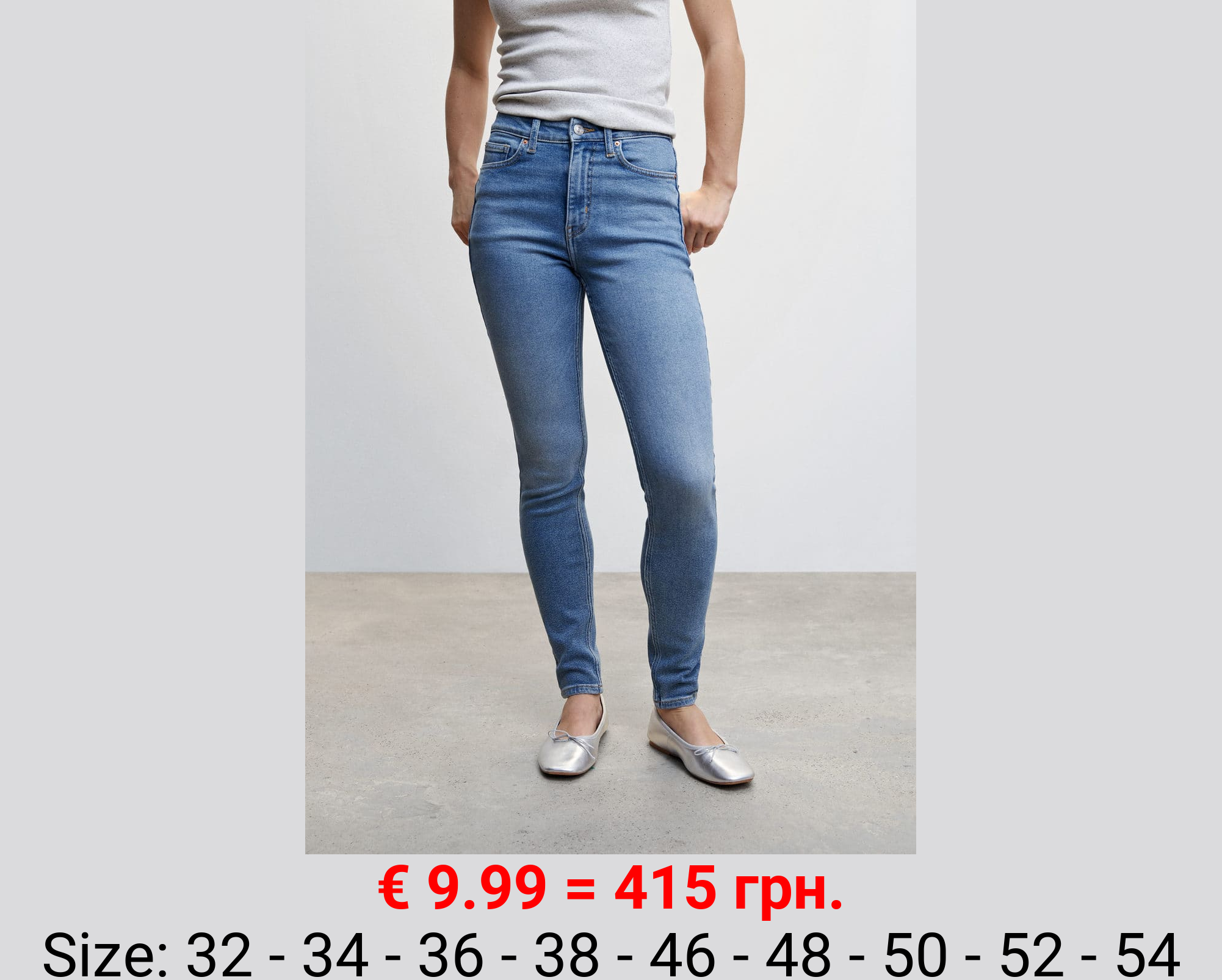 Jeans skinny tiro alto