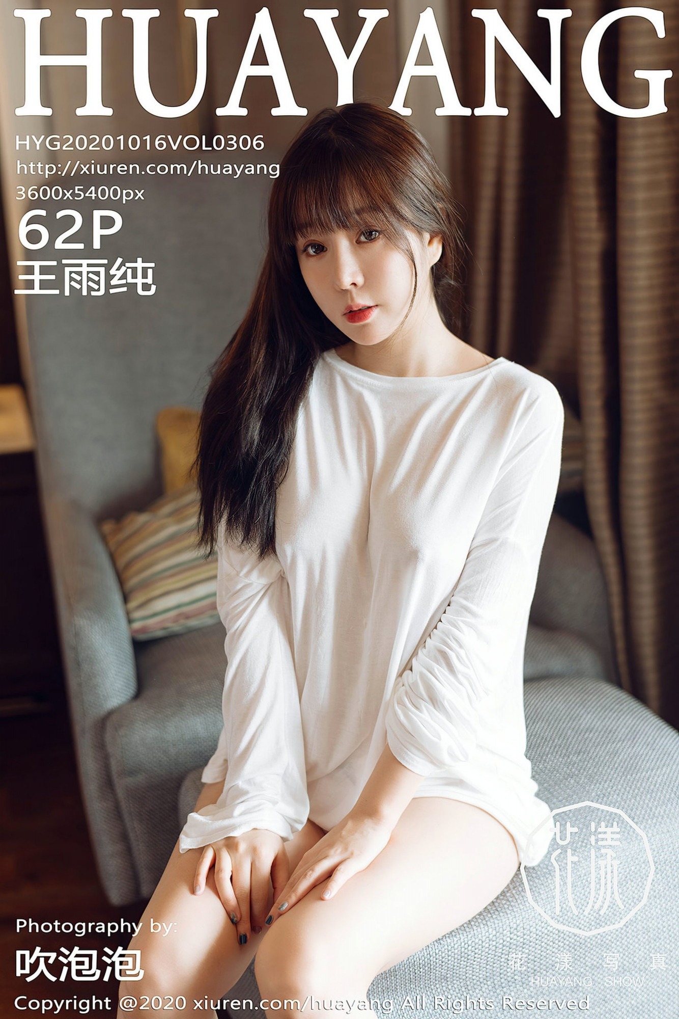 [HuaYang花漾Show] 2020.10.16 Vol.306 王雨純 1