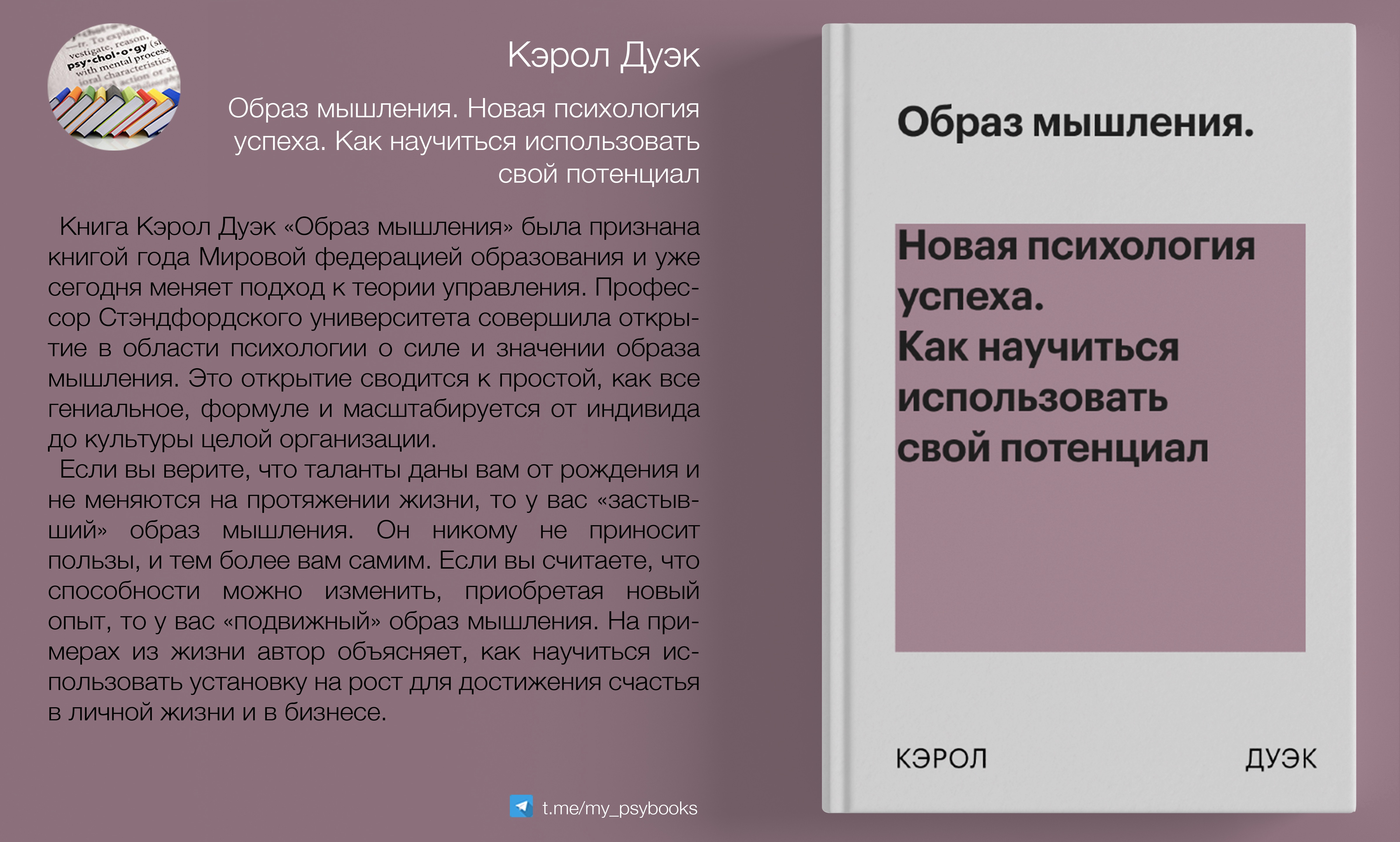 эгоцентричный образ мышления манга на корейском фото 97