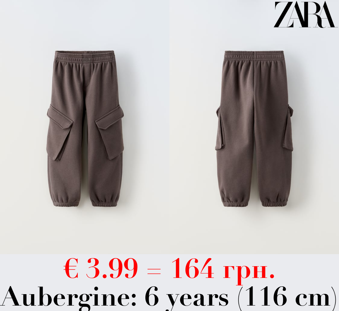 PLUSH TROUSERS WITH POCKETS