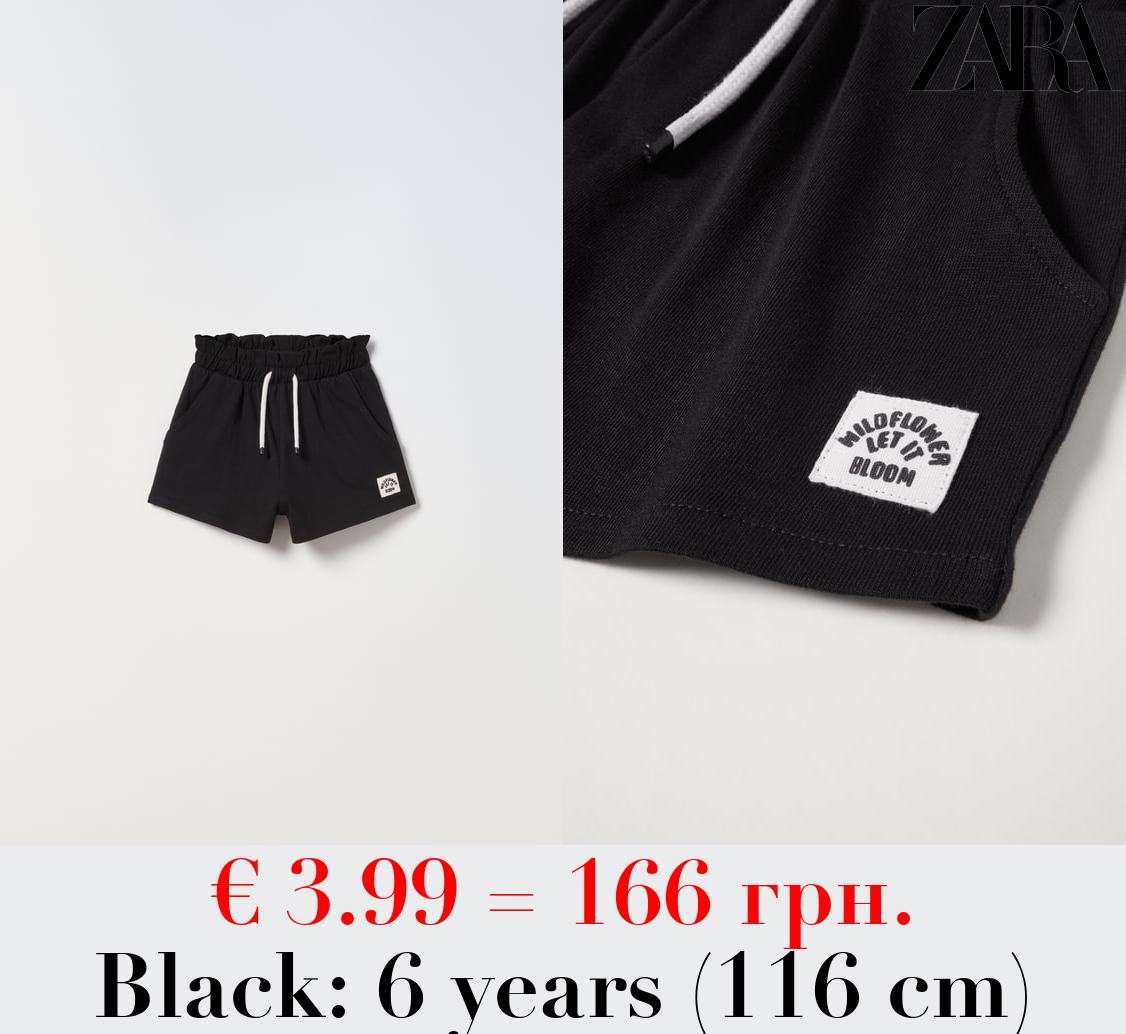 PLUSH BERMUDA SHORTS WITH LABEL DETAIL