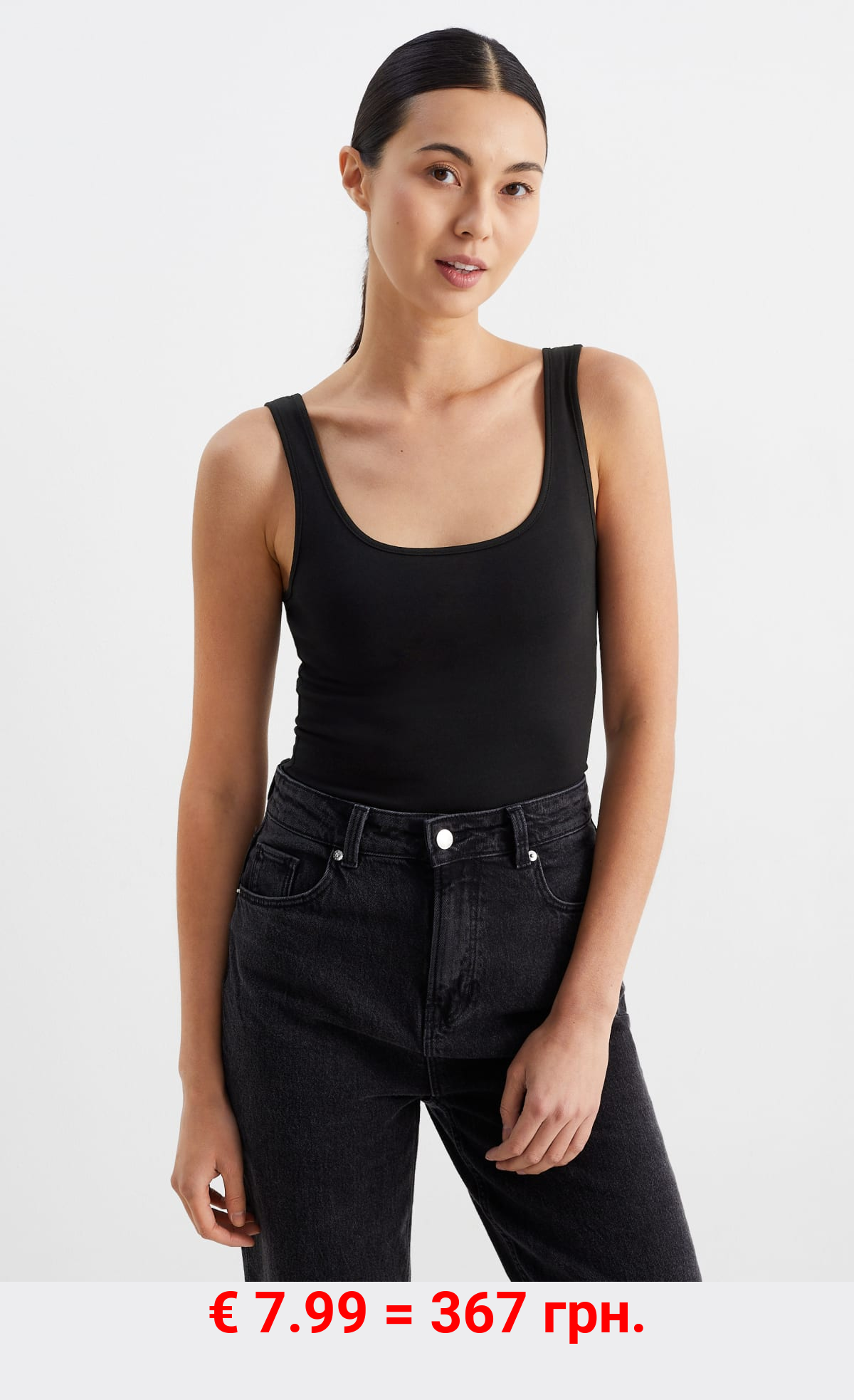 Multipack 2er - Basic-Top