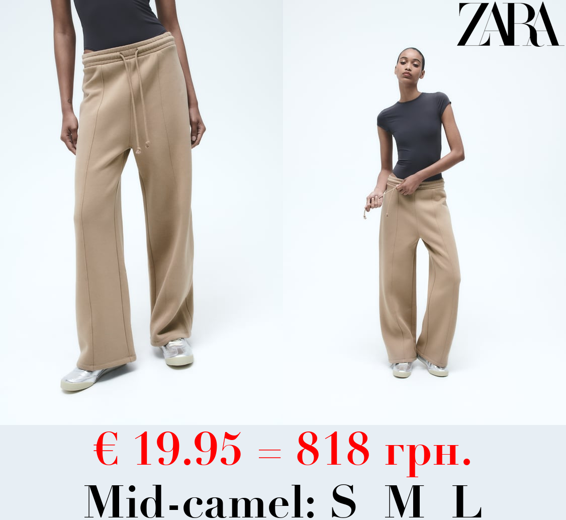 PLUSH WIDE-LEG JOGGER TROUSERS